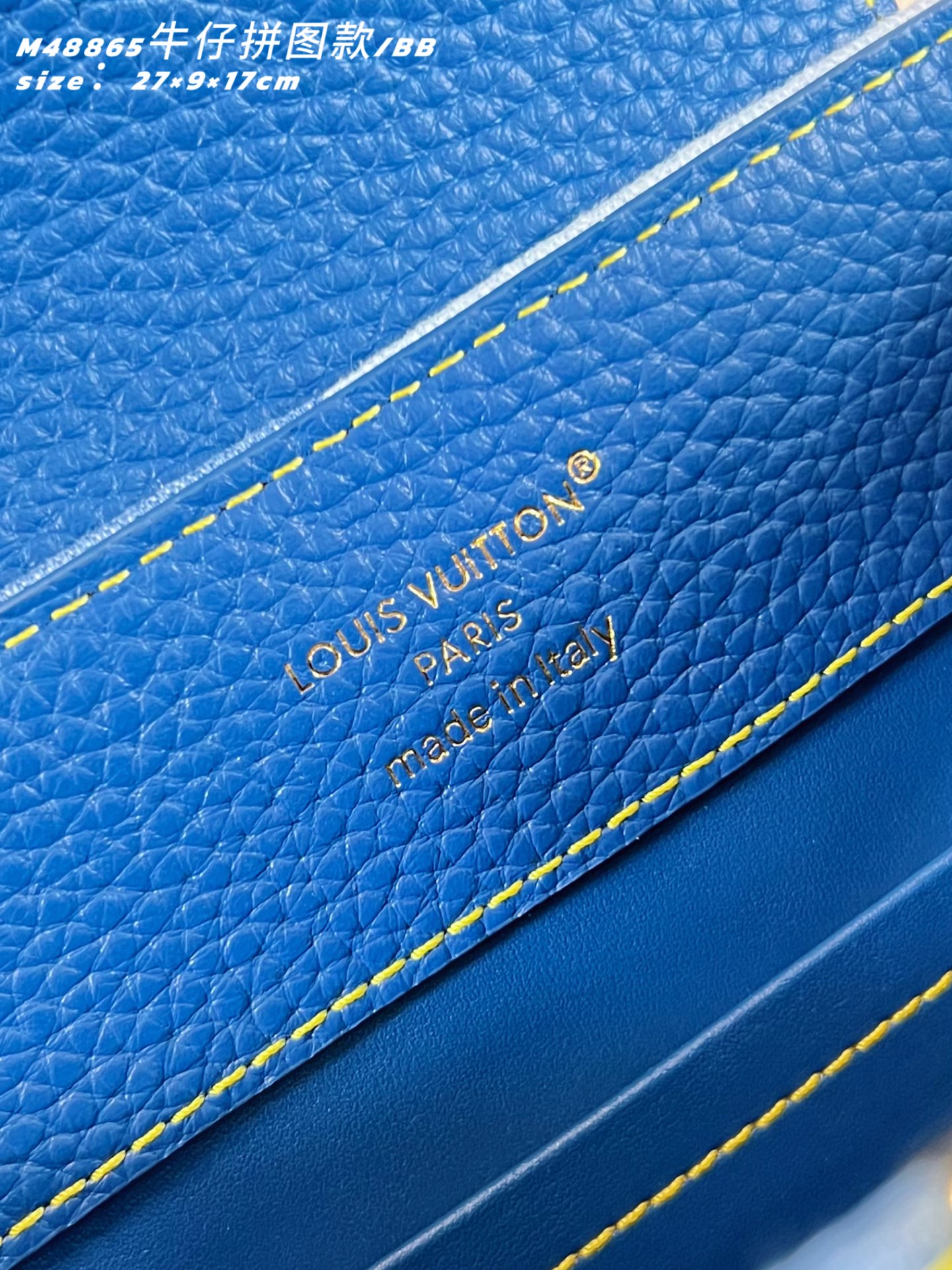 [Louis Vuitton] LV 루이비통 Capucines 카퓌신 BB 데님 패치워크 토트백 가방
