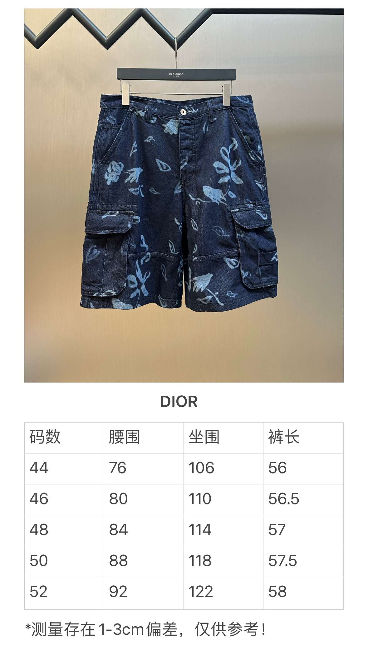 디올(DIOR) 크리스티앙 베라르 데님 카고 쇼츠 하의 의류