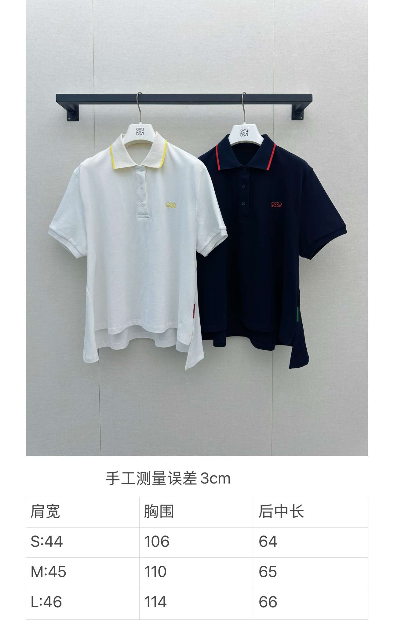 로에베(LOEWE) 언밸런스 폴로 티셔츠 상의 의류
