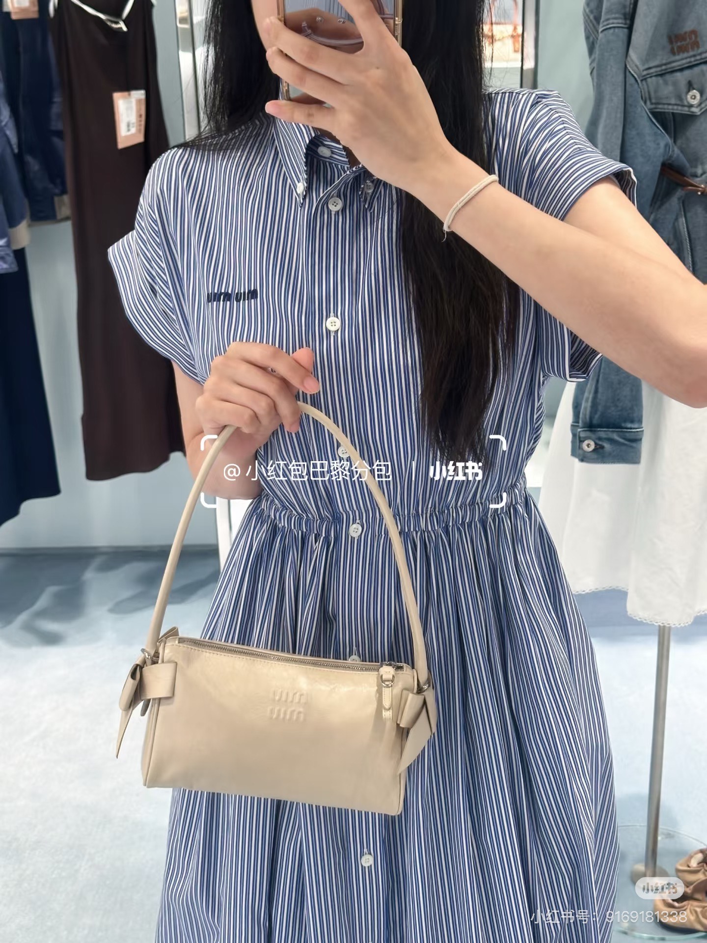 미우미우(MIU MIU) 스트라이프 반팔 원피스 의류