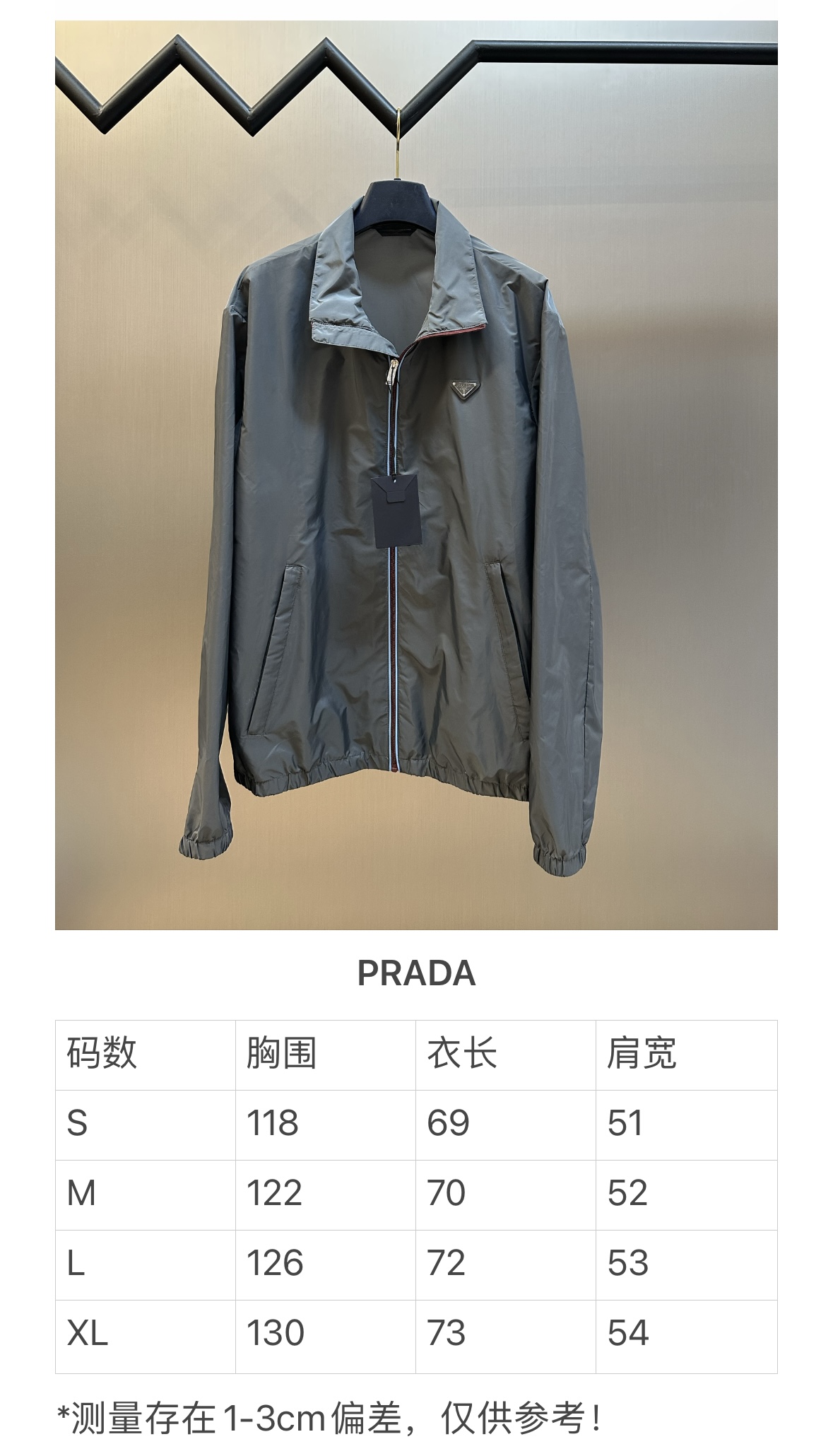 프라다(PRADA) 배색 지퍼 하이넥 나일론 재킷 상의 의류