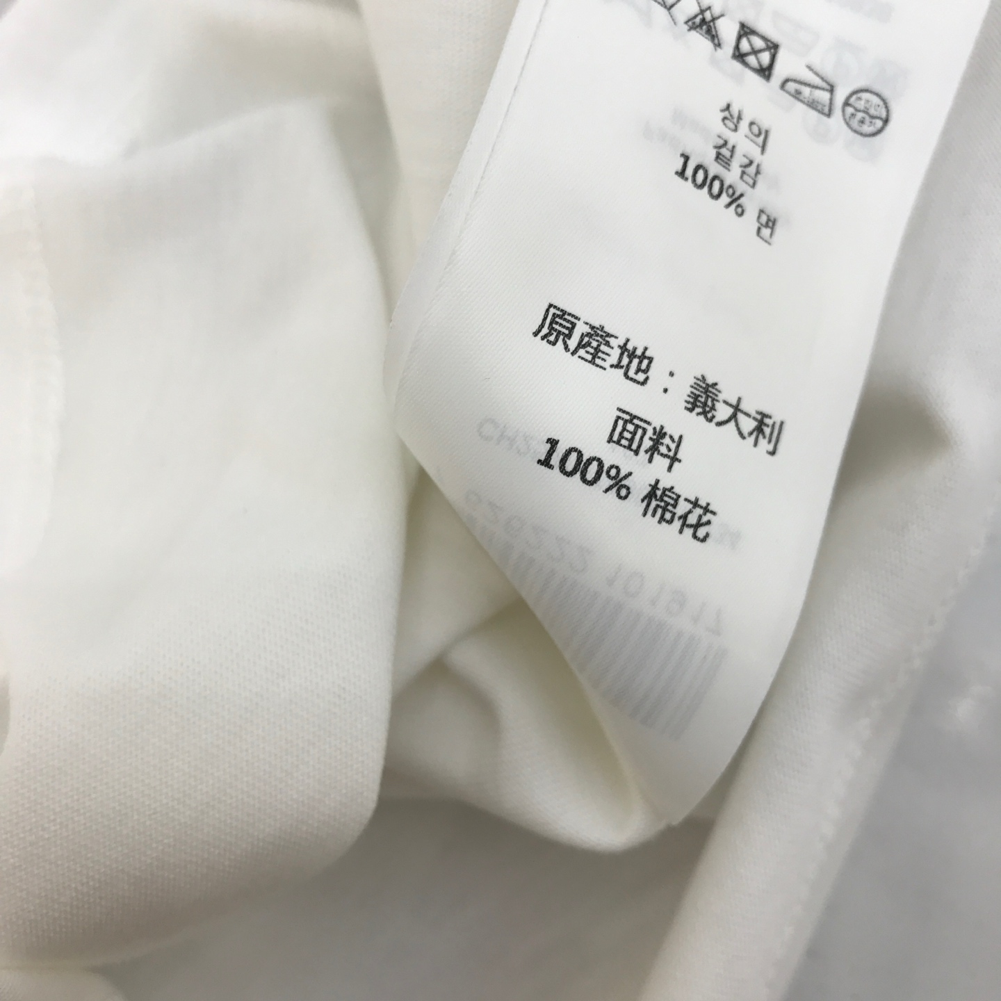 [Chloé] 끌로에 핸드페인팅 데이지 로고 반팔 티셔츠 의류