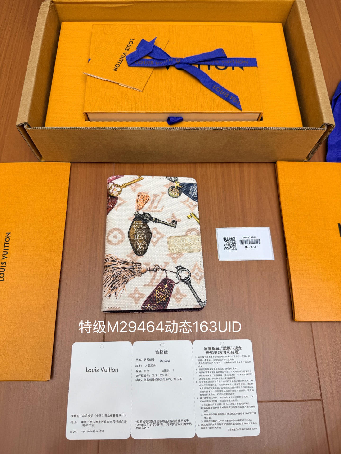 [Louis Vuitton] LV 루이비통 M29464 프리미엄 미디움 월렛 (세로형) 여권 지갑