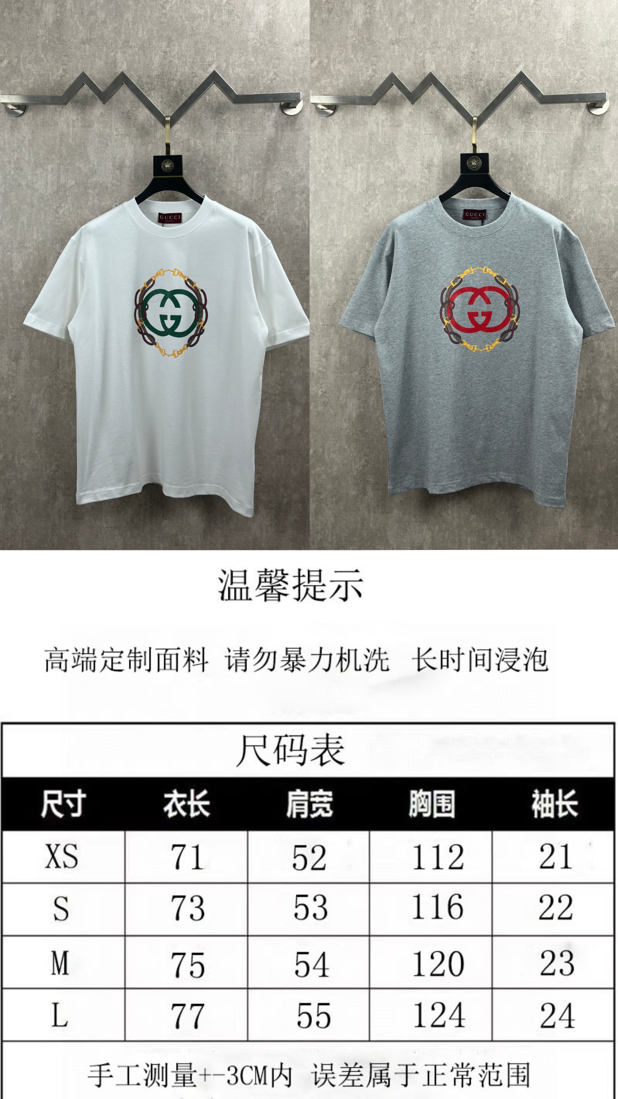구찌(GUCCI) 더블 G 프린트 반팔 티셔츠 의류
