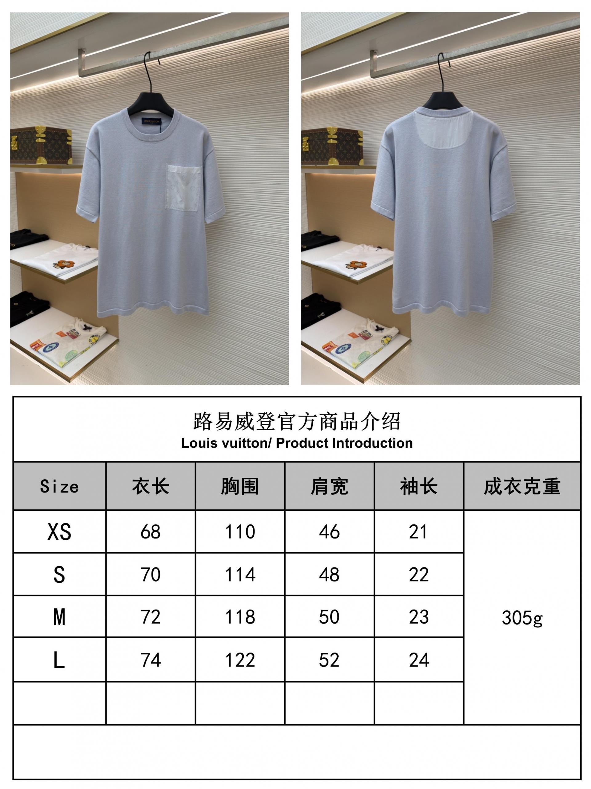루이비통(LV) 모노그램 패널 반팔 티셔츠 상의 의류
