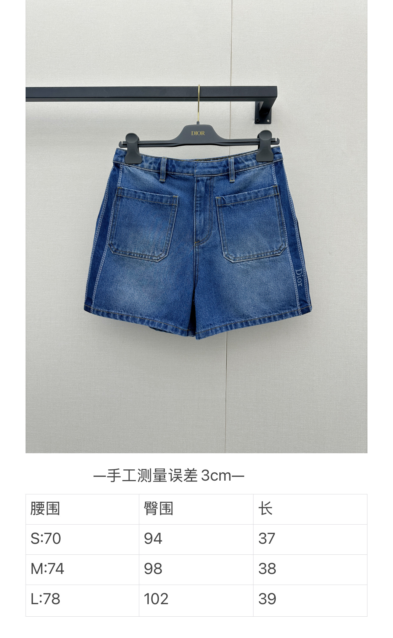 디올(DIOR) 워싱 로고 자수 데님 반바지 하의 의류