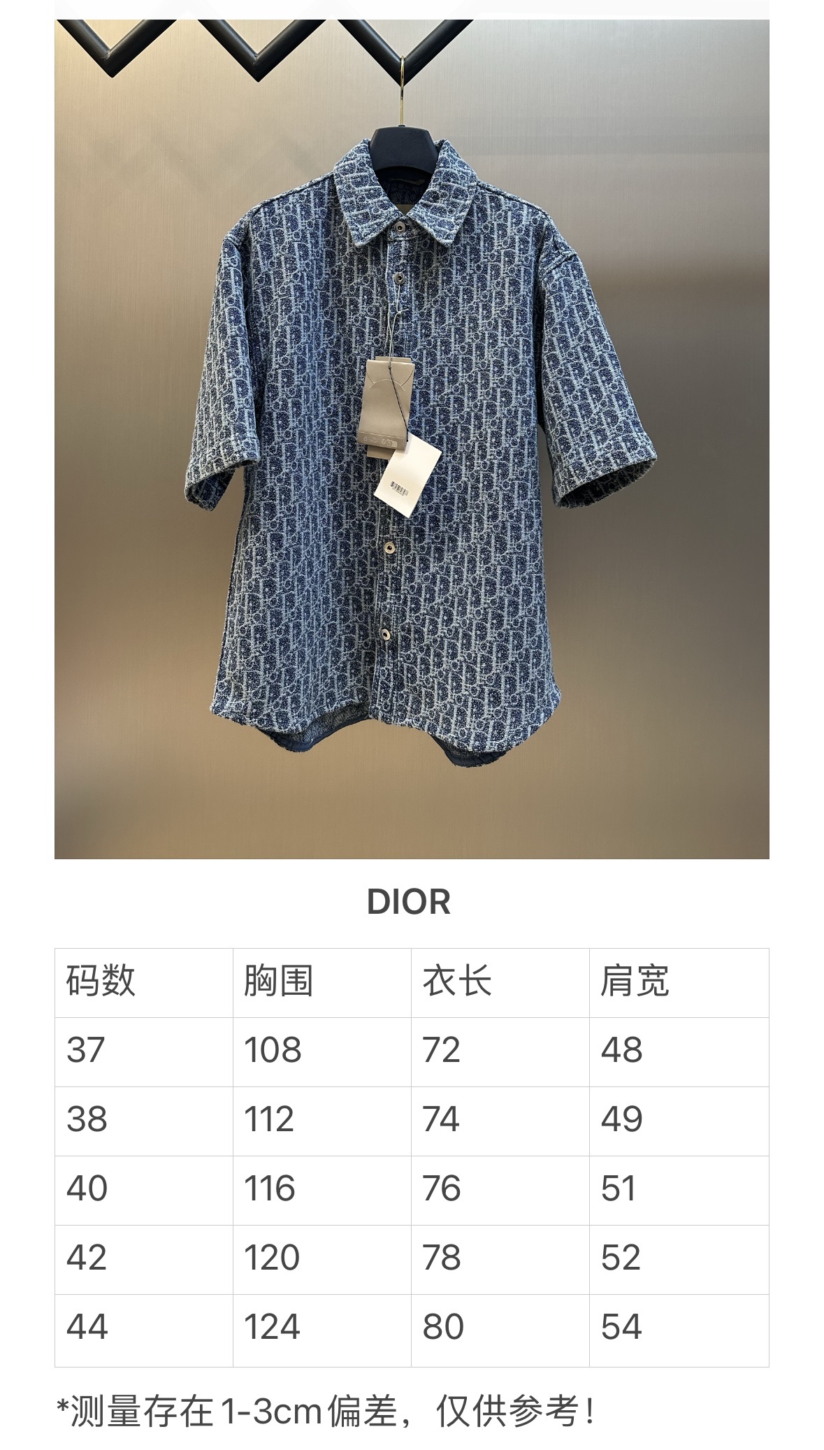 디올(DIOR) 오블리크 자카드 데님 반팔 셔츠 상의 의류