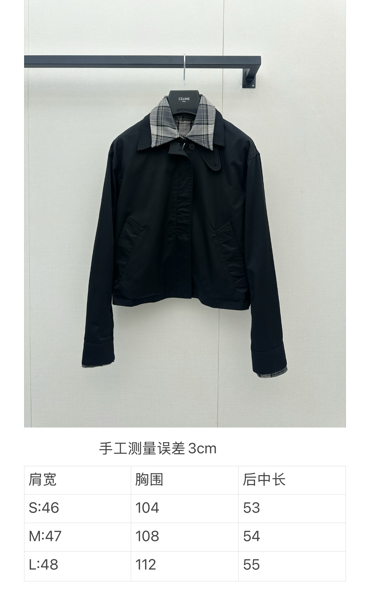 아크네(Acne studios) 체크 페이크 레이어드 크롭 재킷 상의 의류