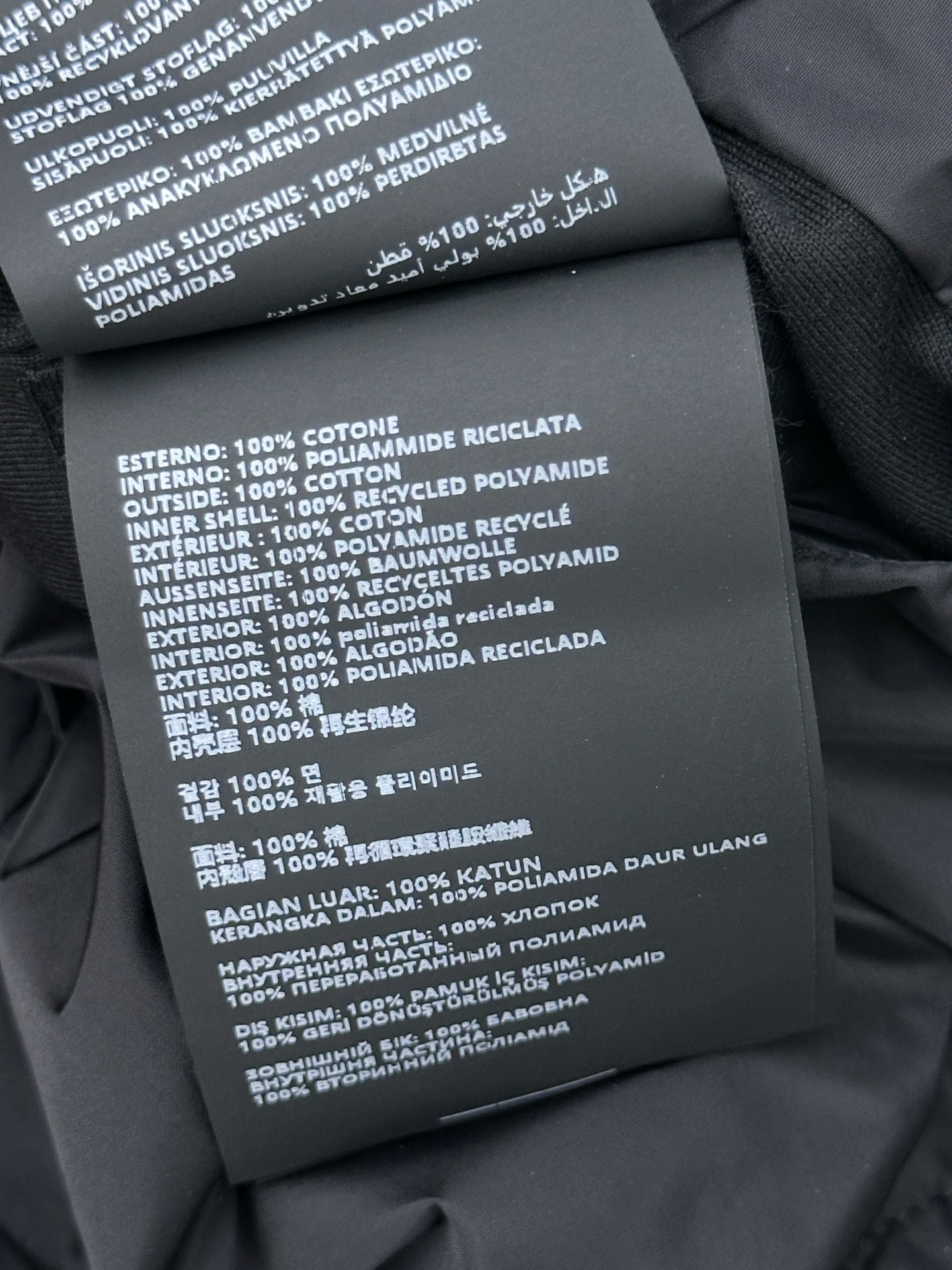 프라다(PRADA) 리버서블 나일론 스탠드 칼라 재킷 상의 의류
