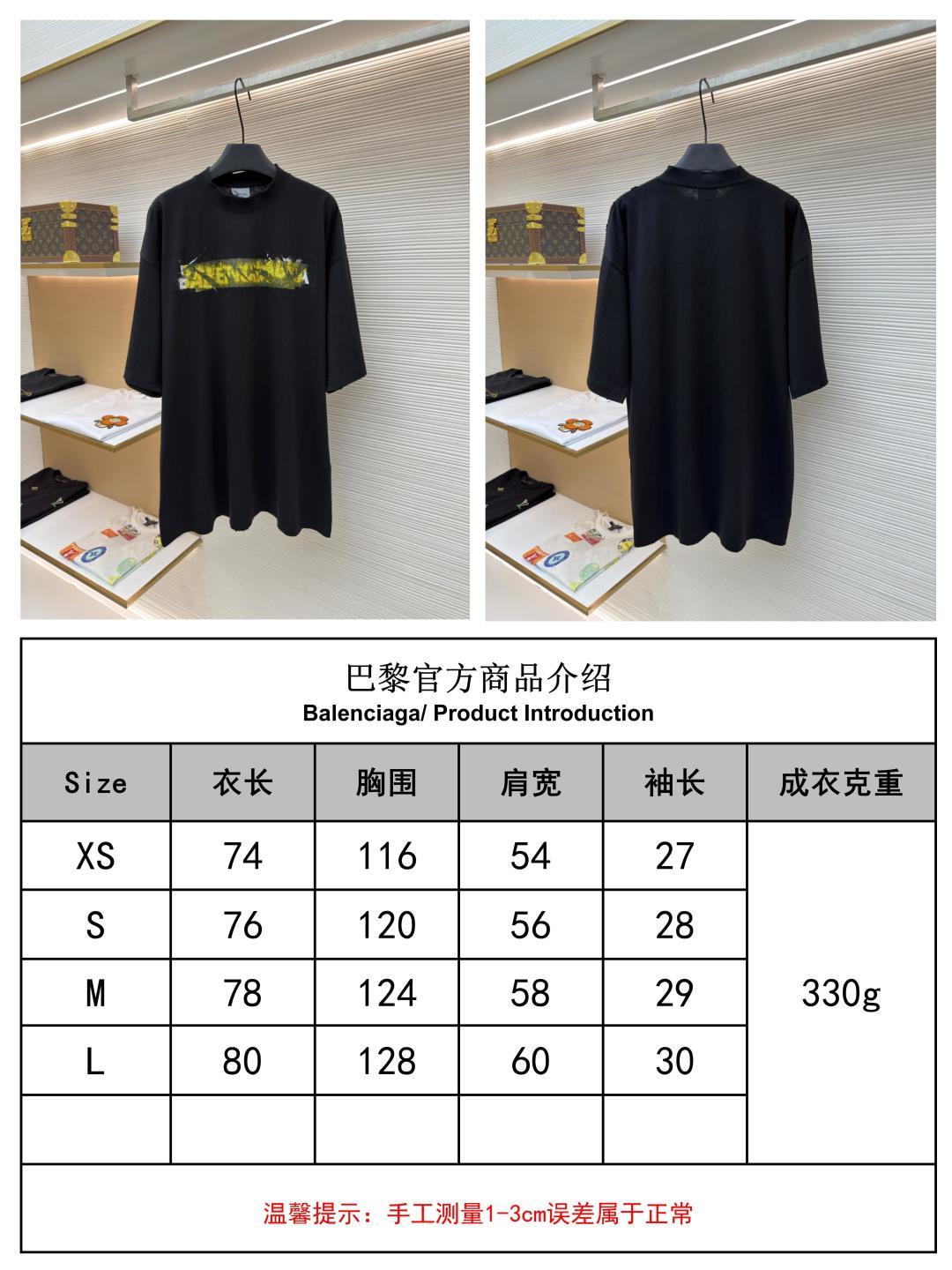 발렌시아가(BALENCIAGA) 레터링 테이프 프린트 티셔츠 상의 의류