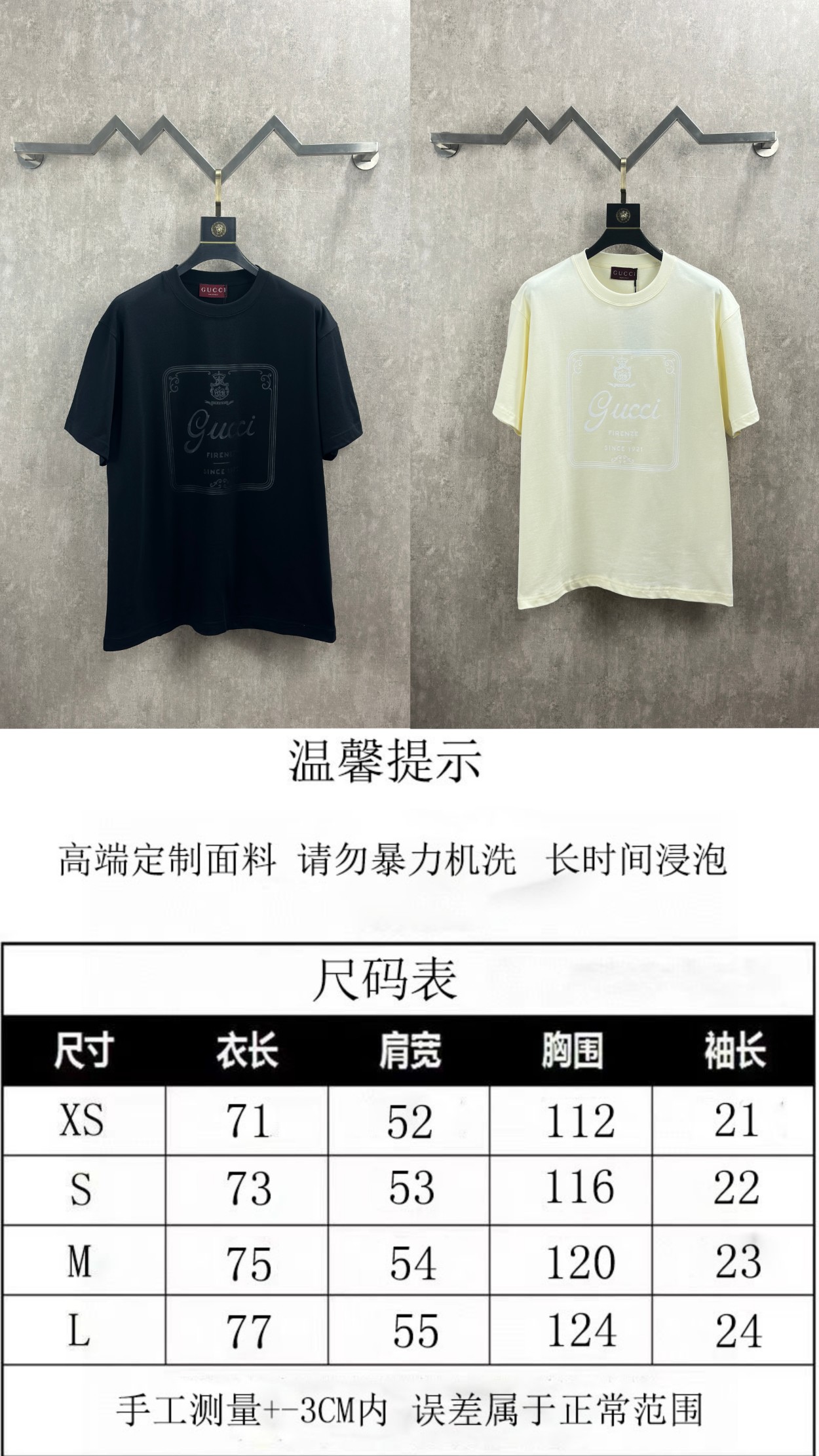 구찌(GUCCI) 레터링 프린트 반팔 티셔츠 의류