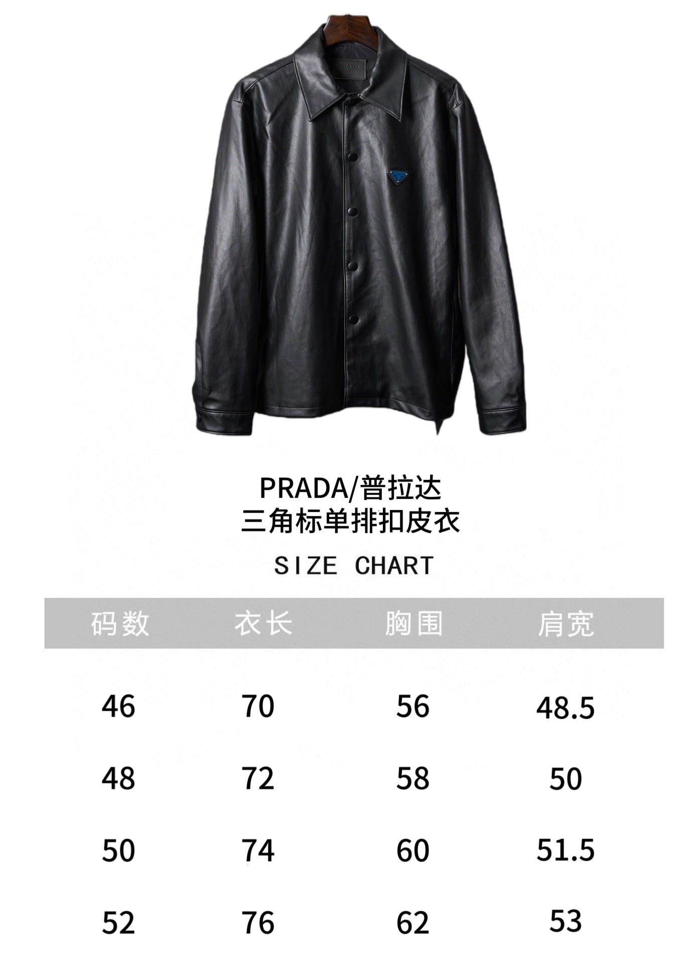 프라다(PRADA) 싱글 버튼 램스킨 레더 재킷 상의 의류
