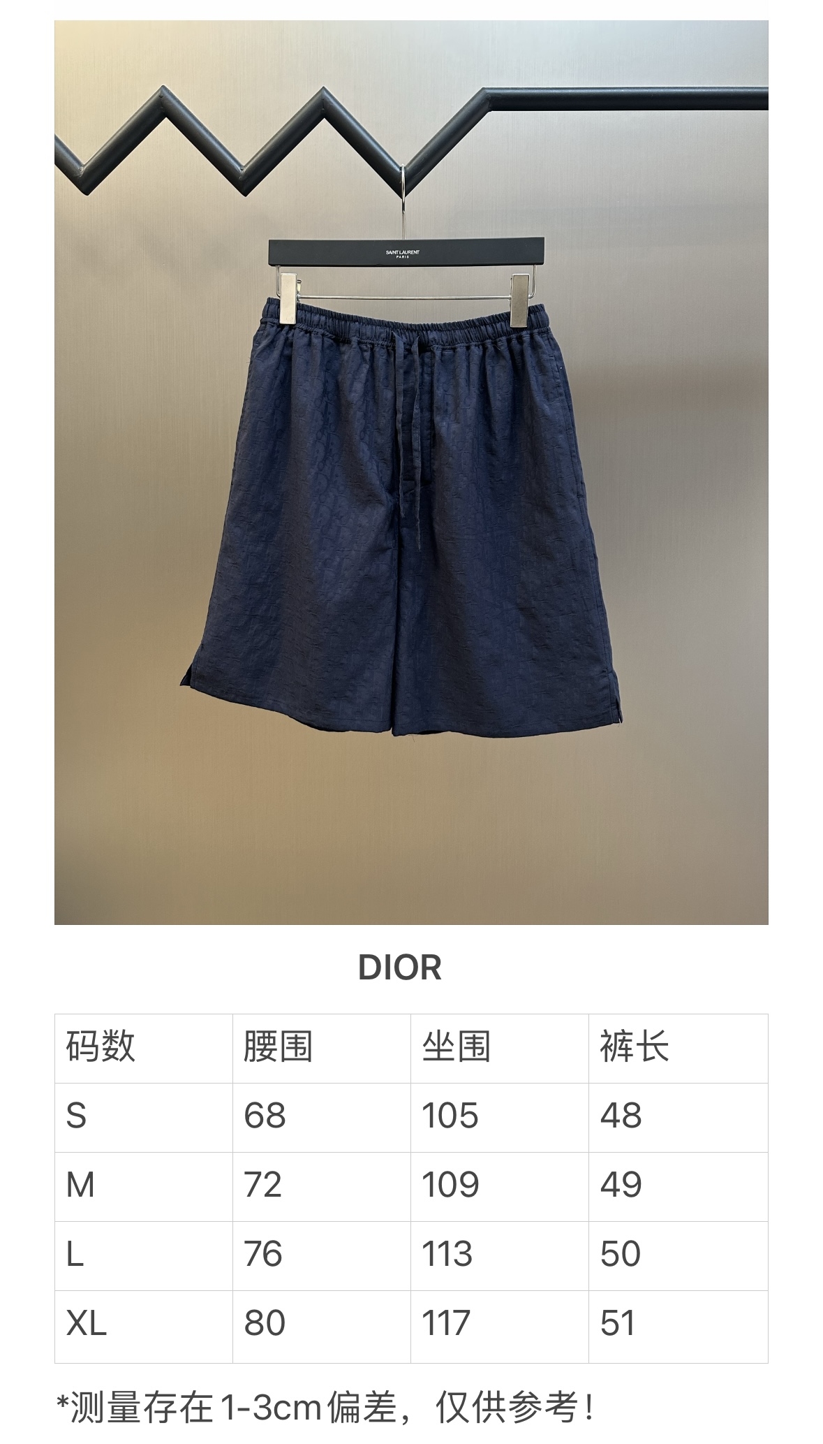 디올(DIOR) 톤온톤 자카드 쇼츠 하의 의류
