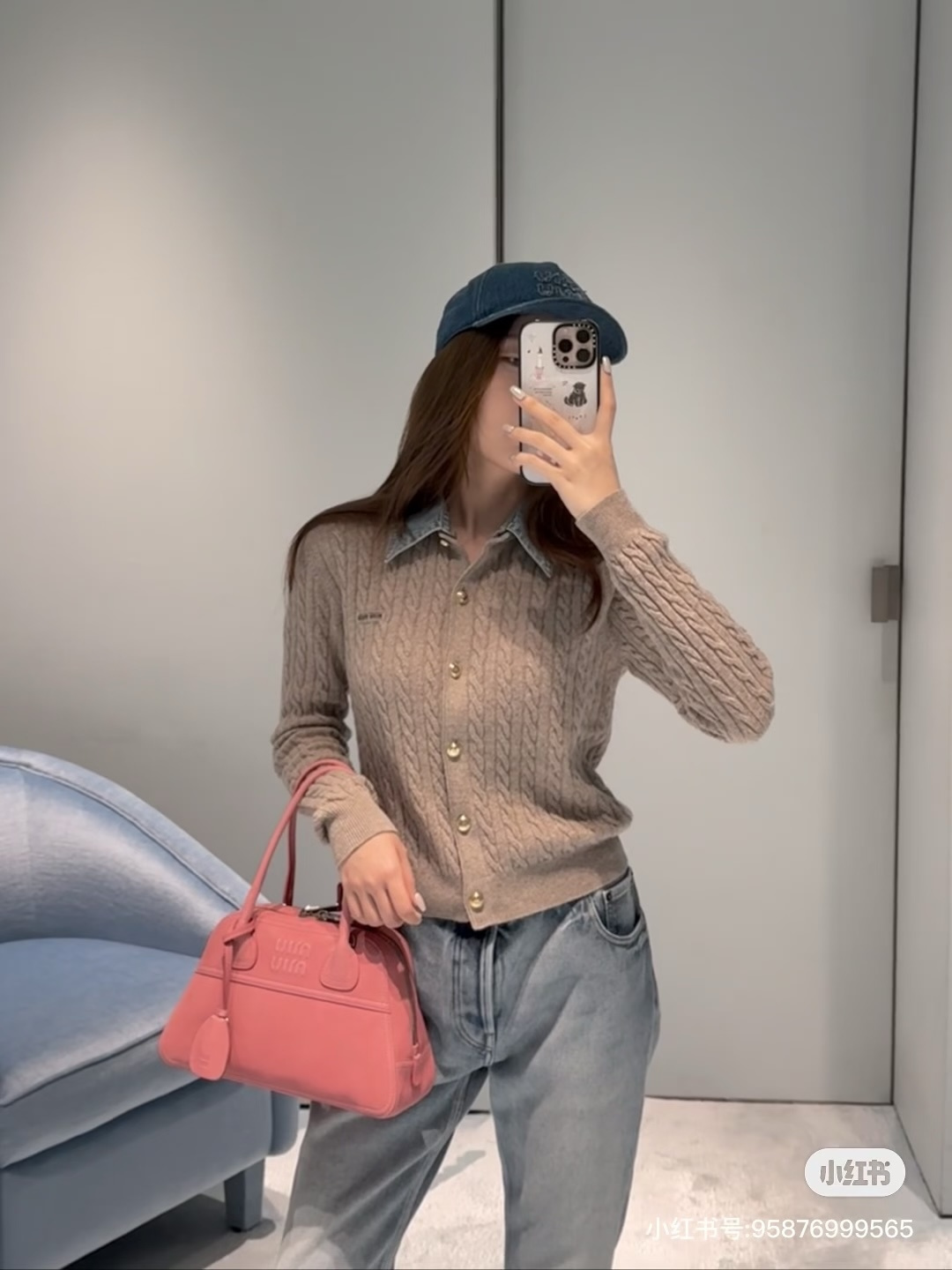 미우미우(MIU MIU) 데님 칼라 케이블 니트 가디건 상의 의류