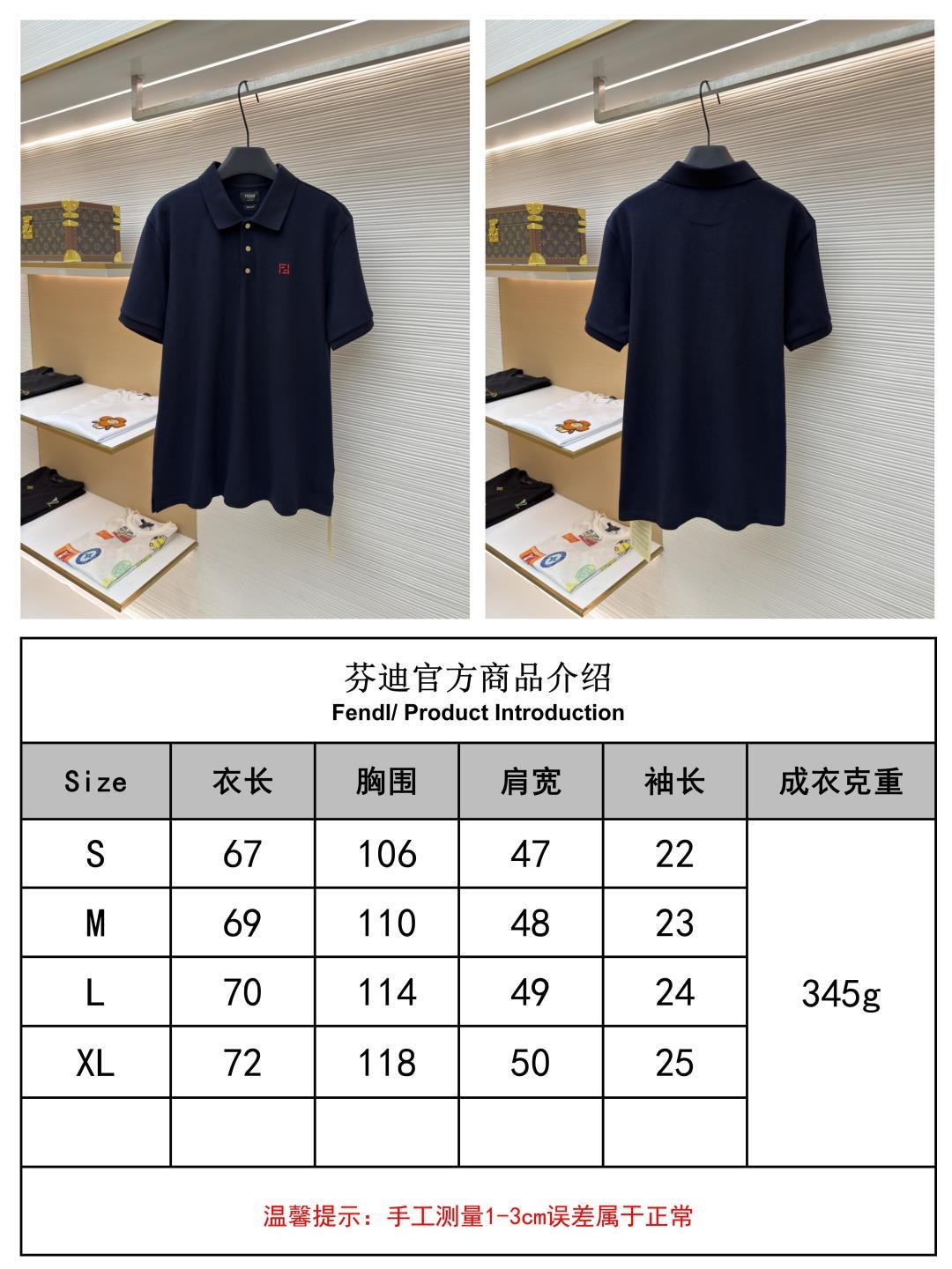펜디(FENDI) FF 자수 폴로 티셔츠 상의 의류