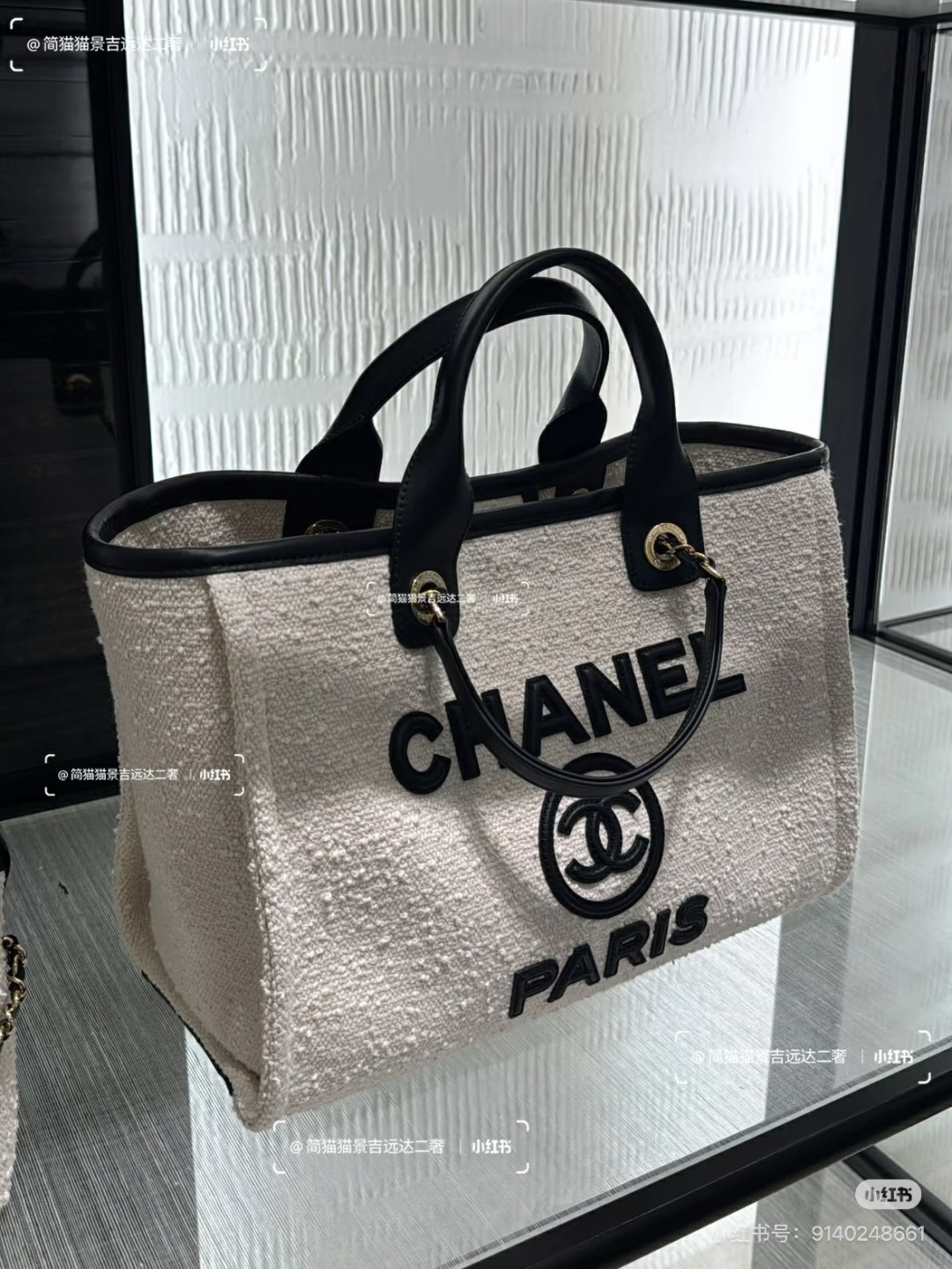 [Chanel] 샤넬 뉴 시즌 투인원 캔버스 쇼퍼 백 미디움 (화이트) 가방