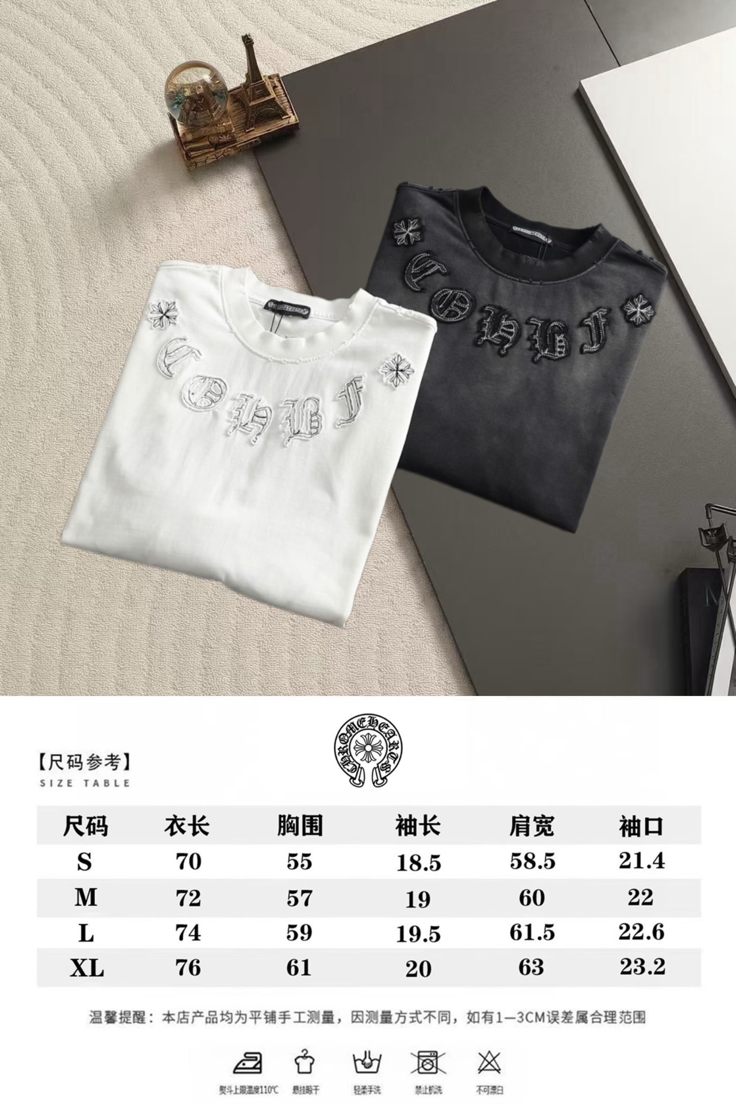 크롬하츠(CHROME HEARTS) 자수 워싱 반팔 티셔츠 상의 의류