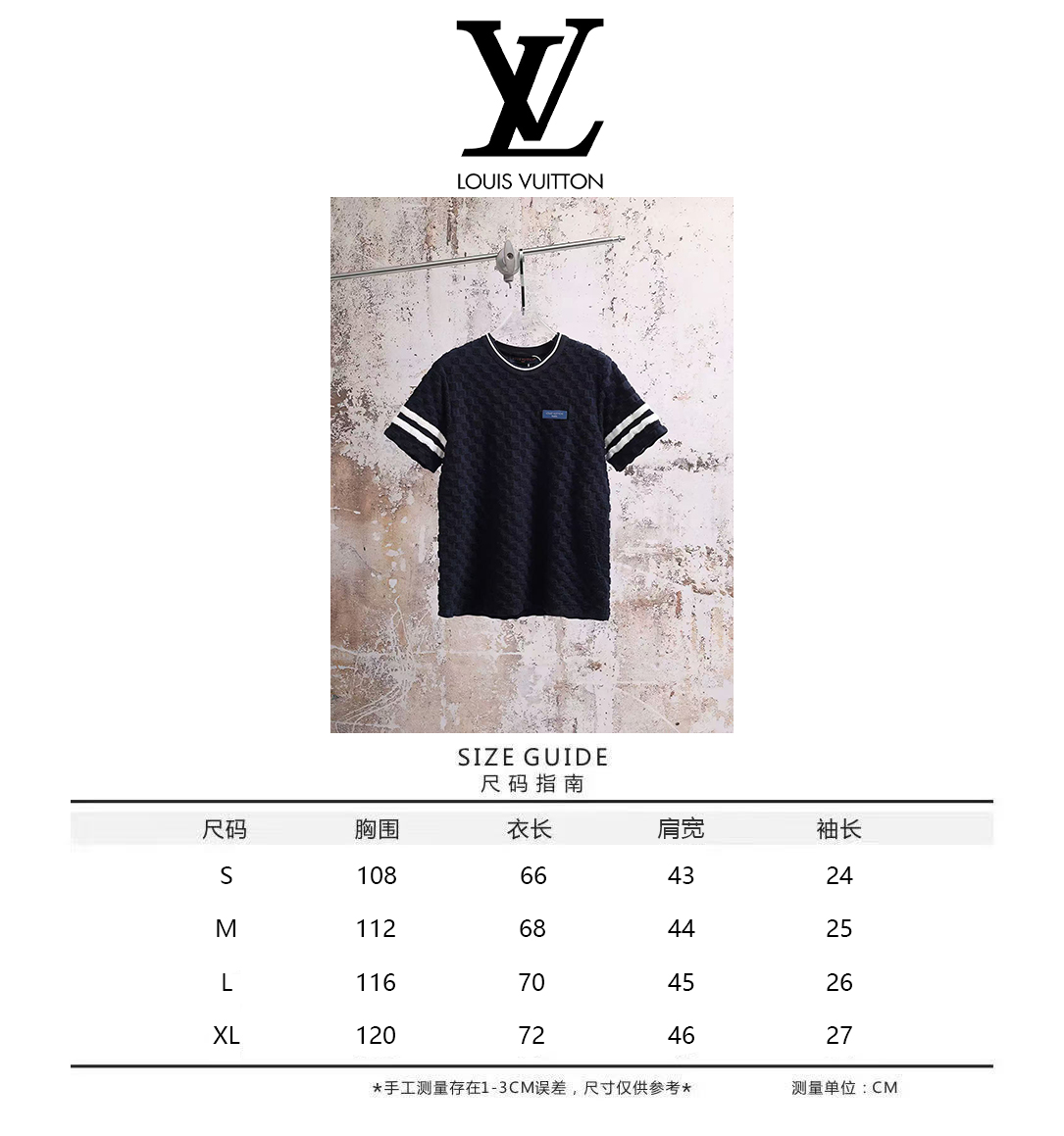 루이비통(LV) 엠보싱 배색 반팔 티셔츠 상의 의류