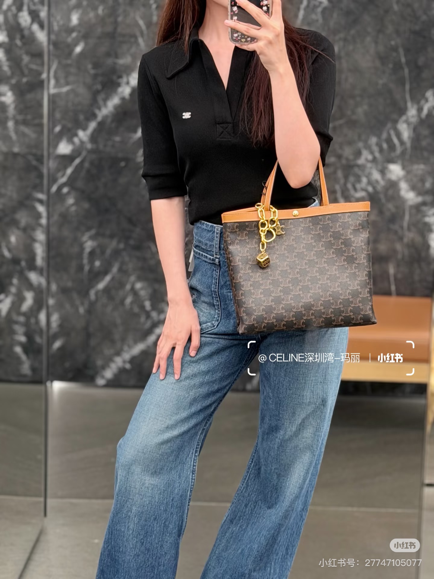 셀린느(CELINE) 솔리드 카라 중소매 상의 의류