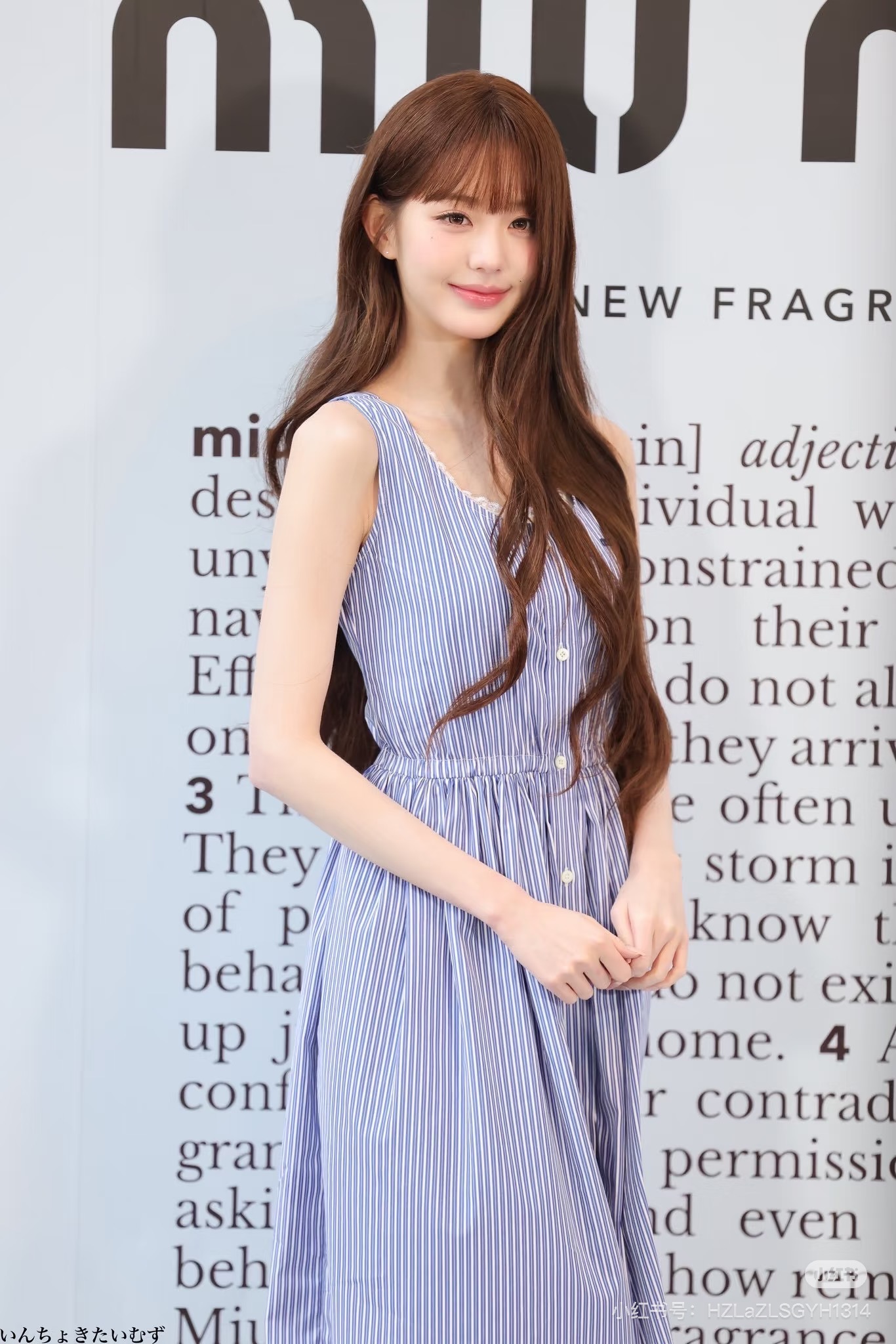 미우미우(MIU MIU) 스트라이프 슬리브리스 원피스 의류