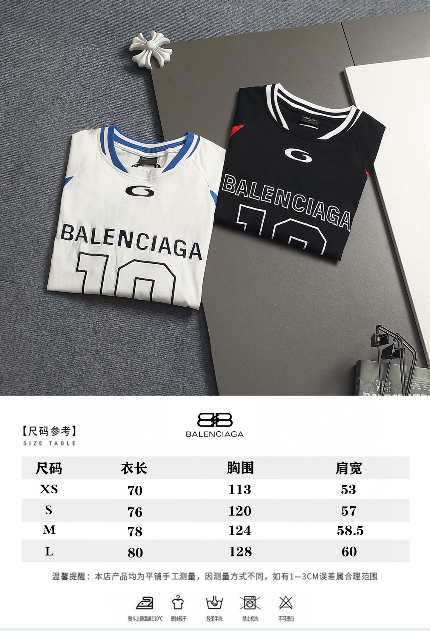 발렌시아가(BALENCIAGA) NBA 콜라보 배색 로고 반팔 티셔츠 상의 의류