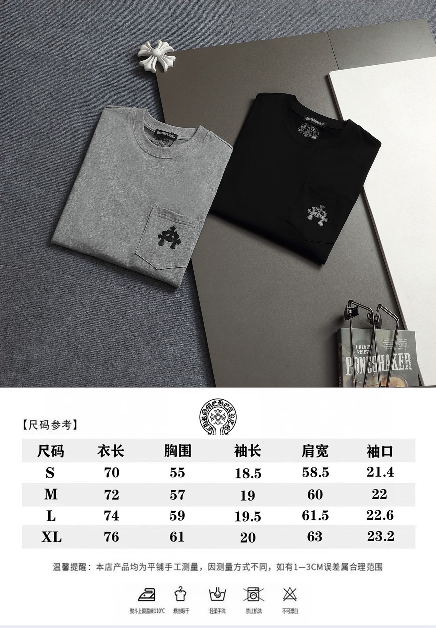 크롬하츠(CHROME HEARTS) 포켓 자수 워싱 반팔 티셔츠 상의 의류