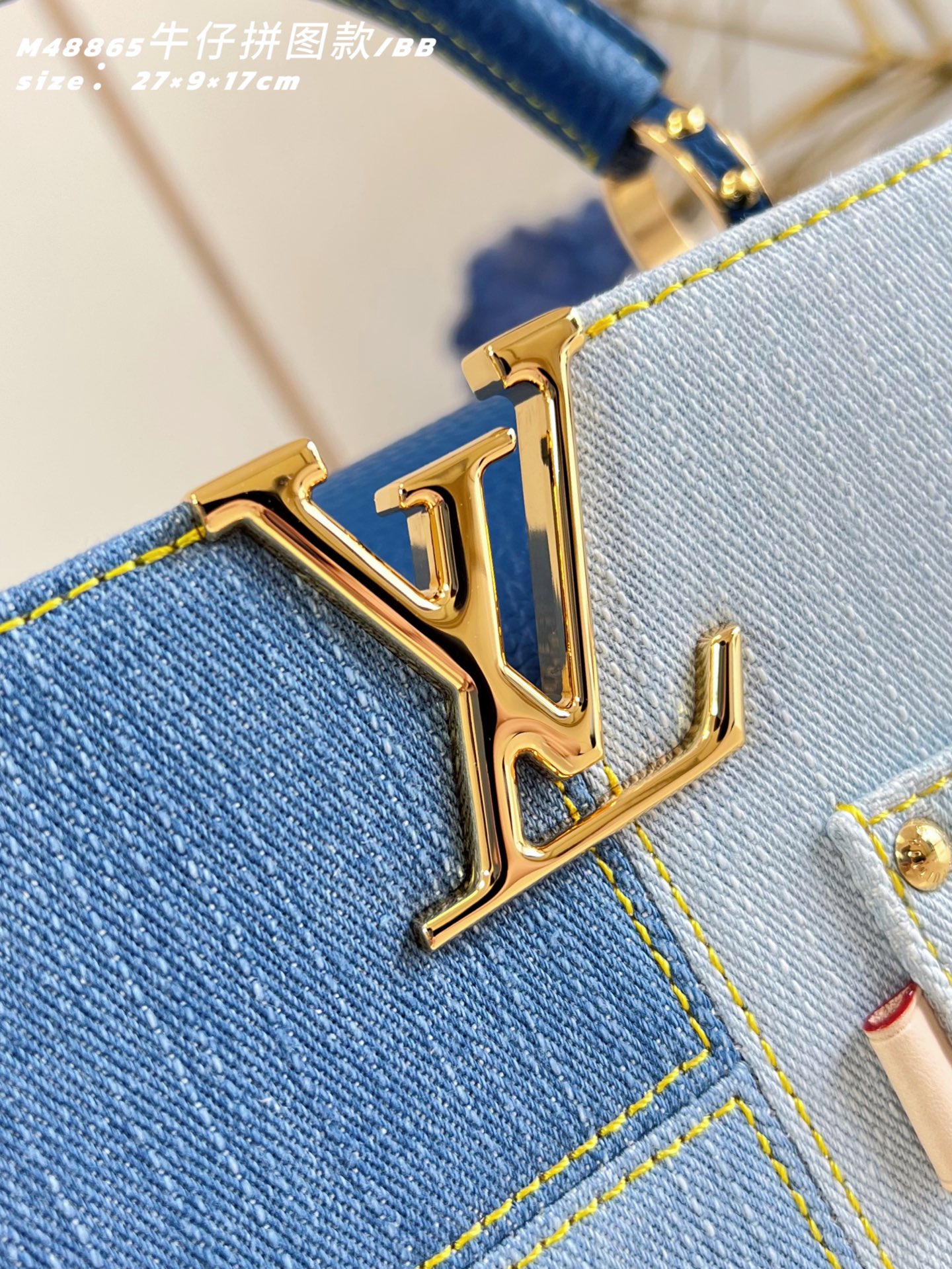 [Louis Vuitton] LV 루이비통 Capucines 카퓌신 BB 데님 패치워크 토트백 가방