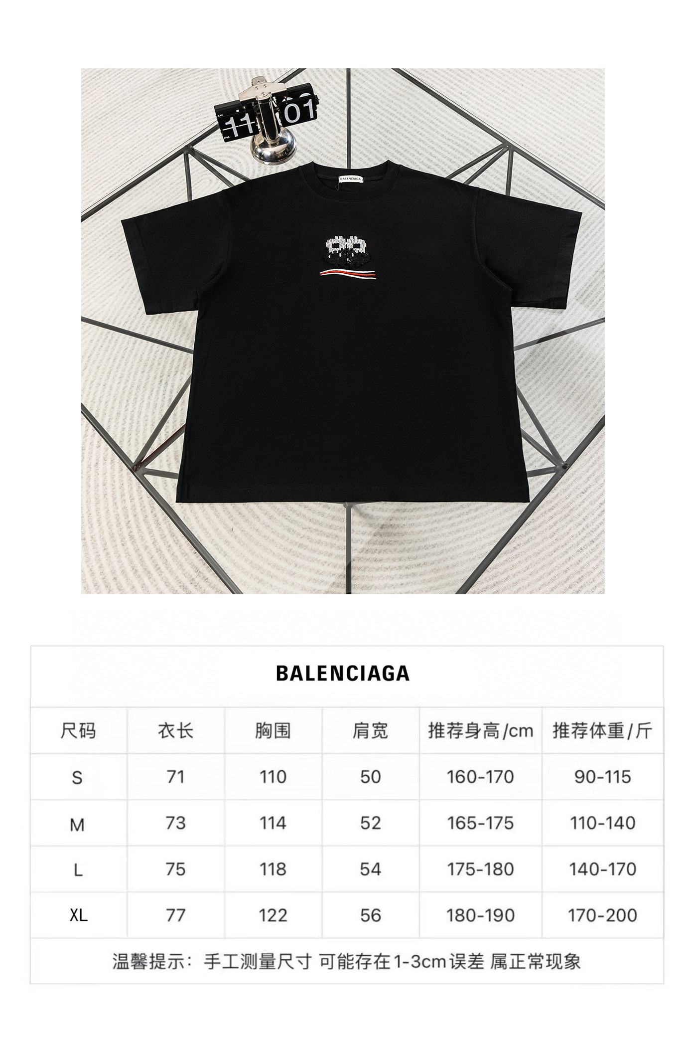 발렌시아가(BALENCIAGA) 픽셀 자수 반팔 티셔츠 의류