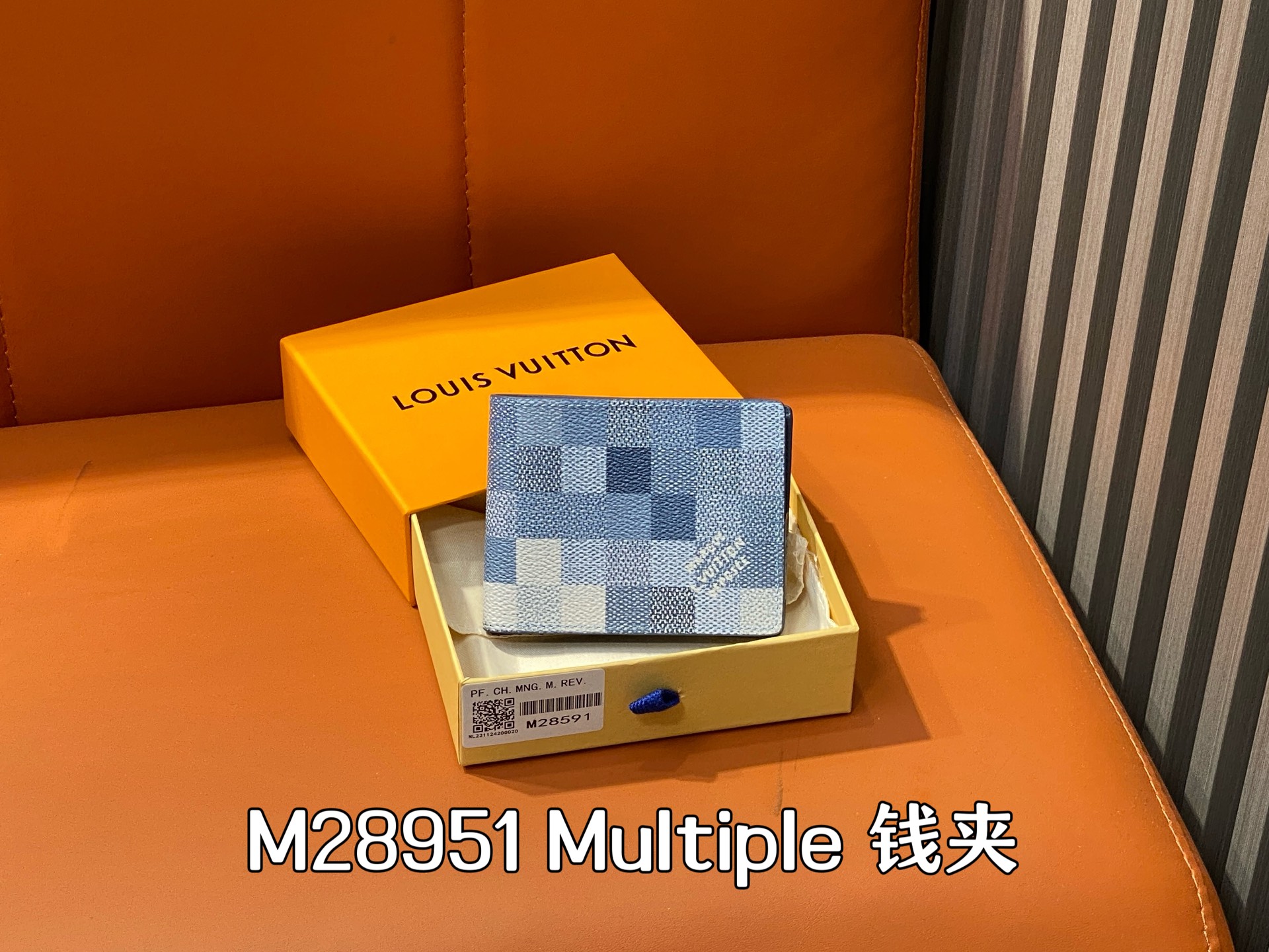 [Louis Vuitton] LV 루이비통 다모플라주 모자이크 멀티플 월릿 (블루) 지갑