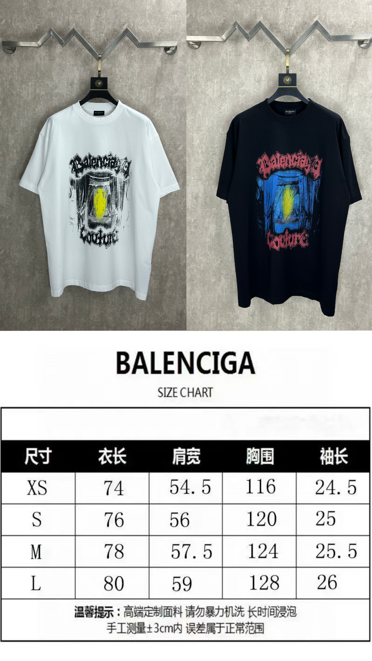 발렌시아가(BALENCIAGA) 꾸뛰르 레터링 반팔 티셔츠 의류