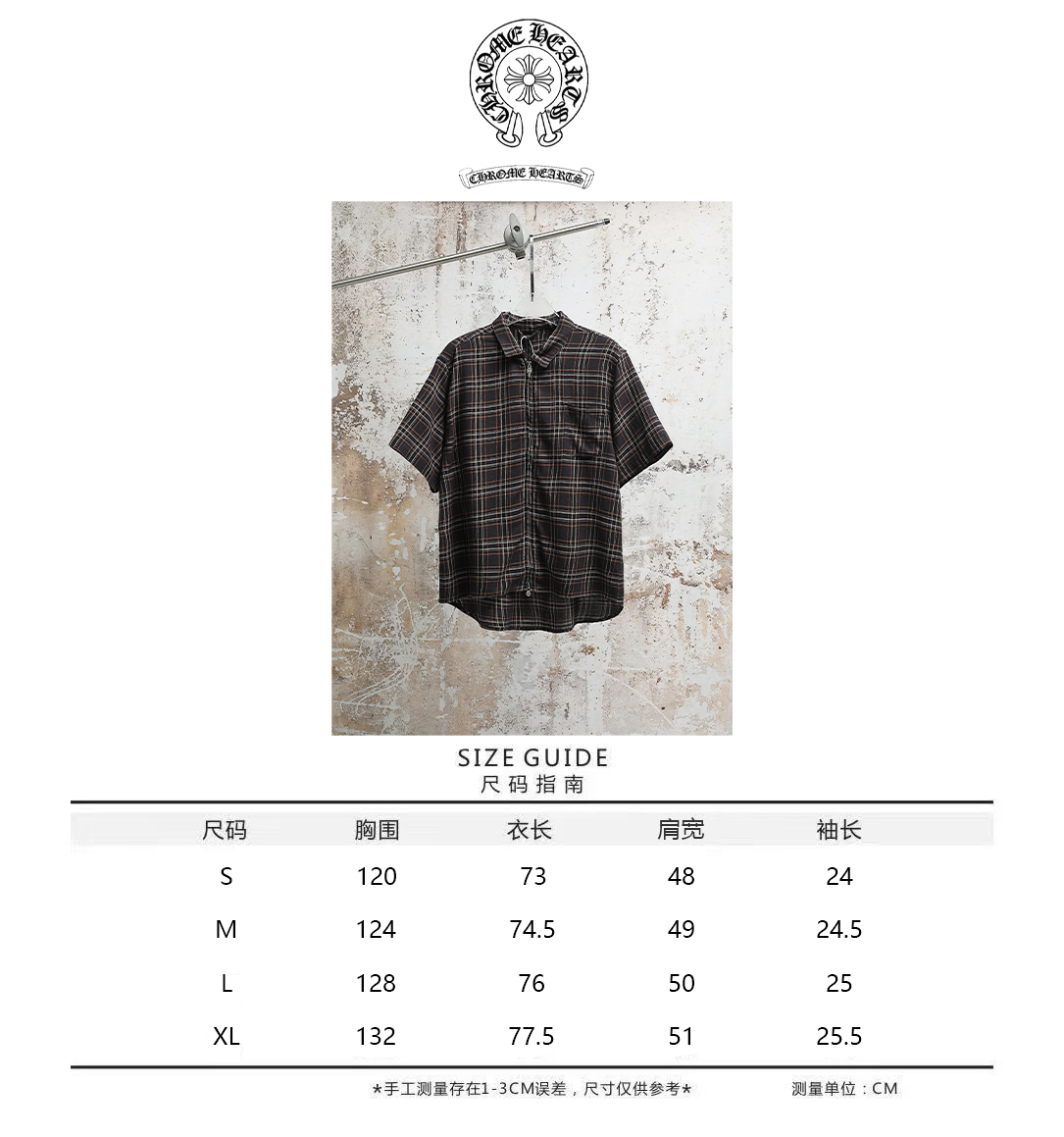 크롬하츠(CHROME HEARTS) 플란넬 체크 집업 셔츠 상의 의류