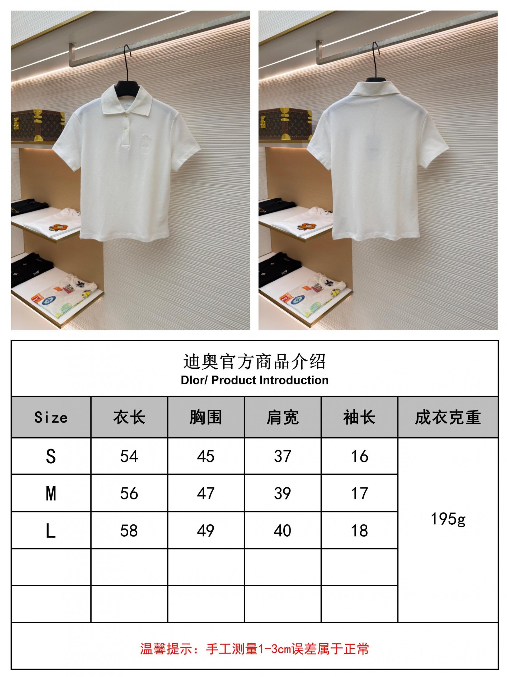 디올(DIOR) 메달리온 로고 자수 반팔 폴로 티셔츠 상의 의류