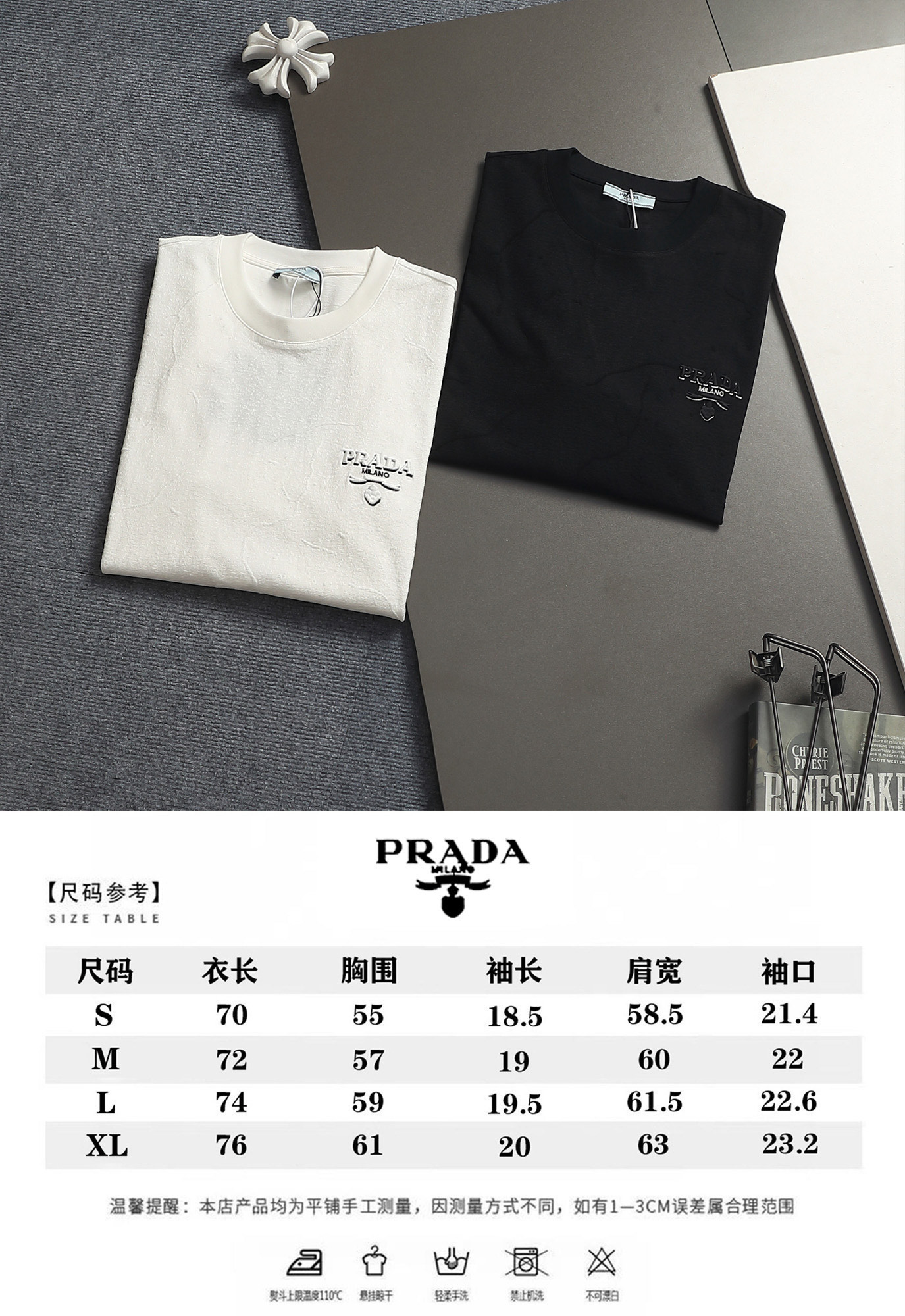 프라다(PRADA) 레터링 로고 삼각 패치 반팔 티셔츠 상의 의류