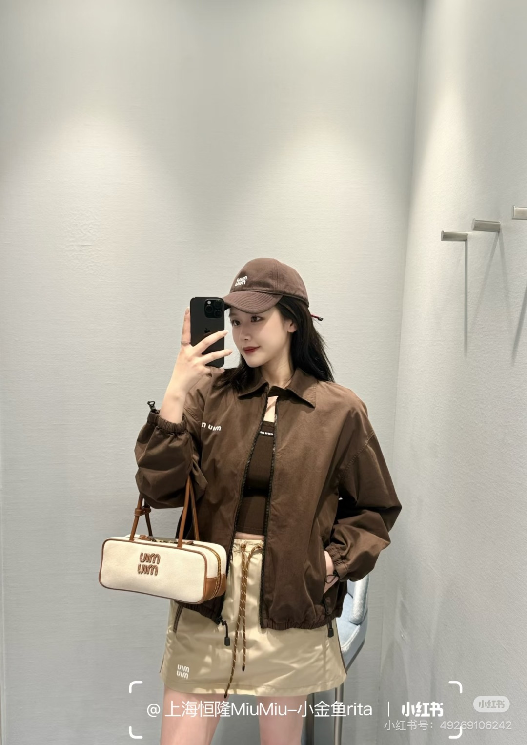 미우미우(MIU MIU) 로고 자수 집업 재킷 의류
