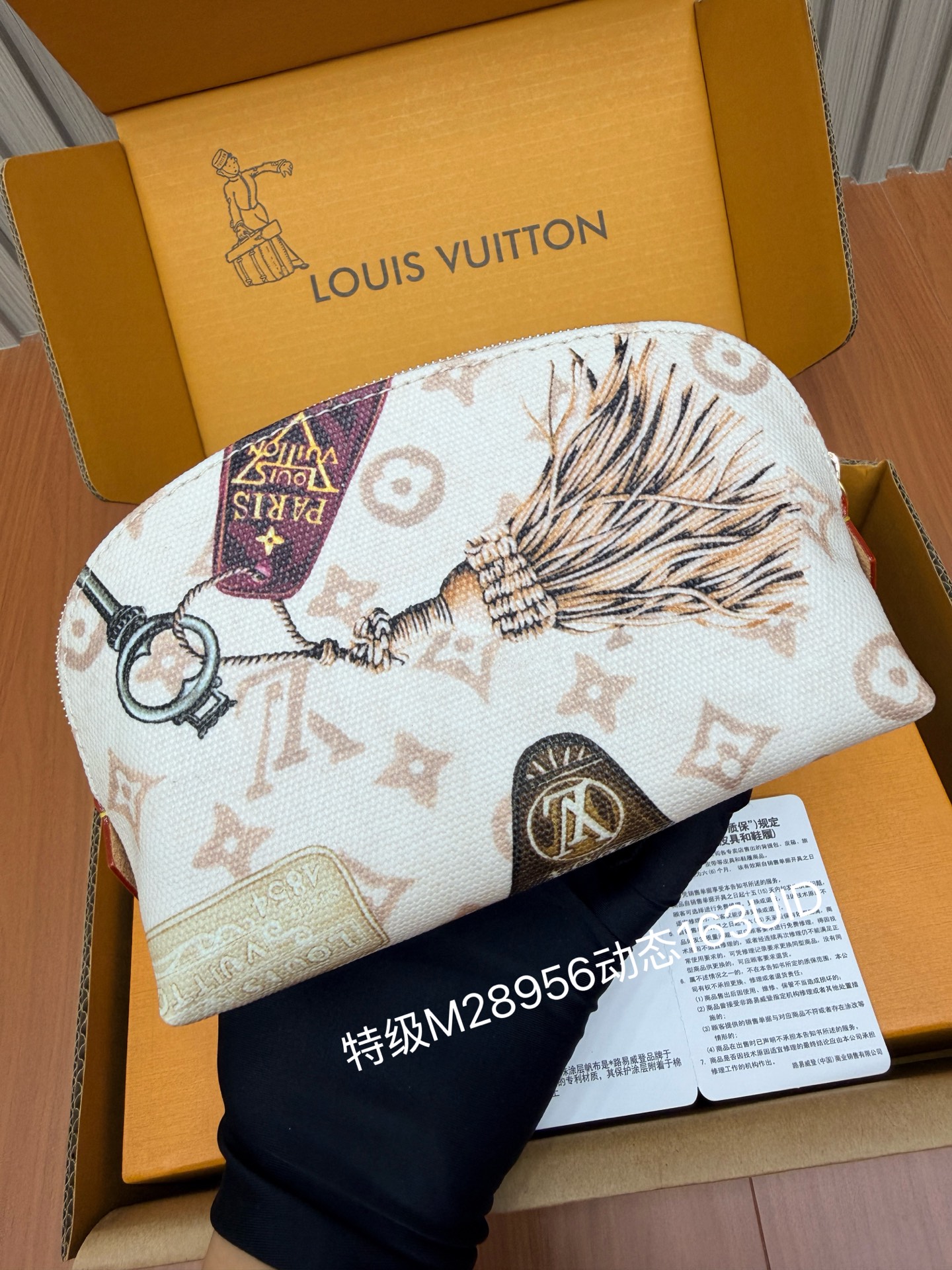 [Louis Vuitton] LV 루이비통 M28956 프리미엄 올 스틸 체인 월렛 / 미니백 파우치백 가방