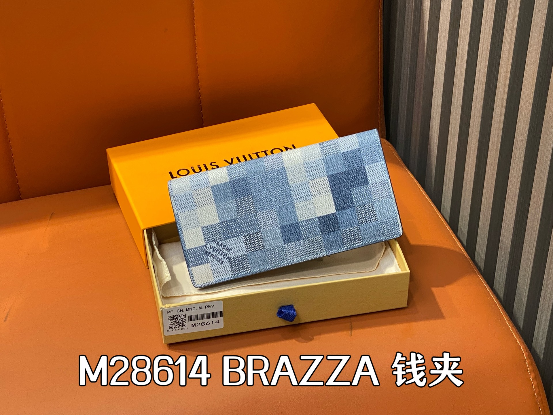 [Louis Vuitton] LV 루이비통 모노그램 마자이크 브라자 월릿 (블루) 지갑