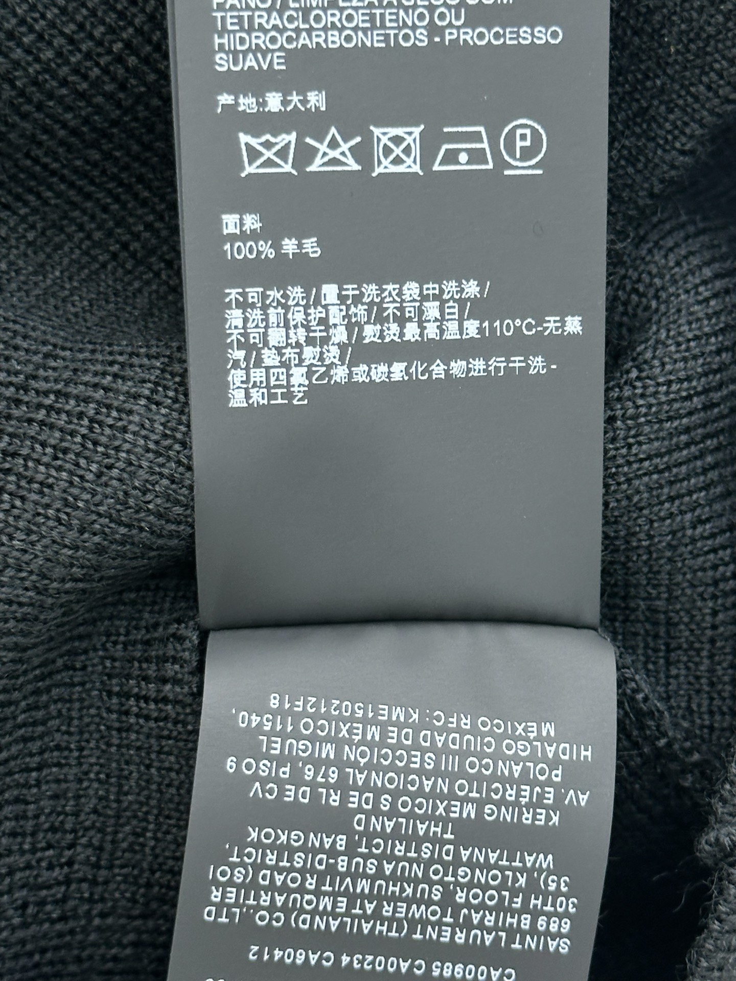 생로랑(SAINT LAURENT) 골드 칼라 울 니트 가디건 상의 의류