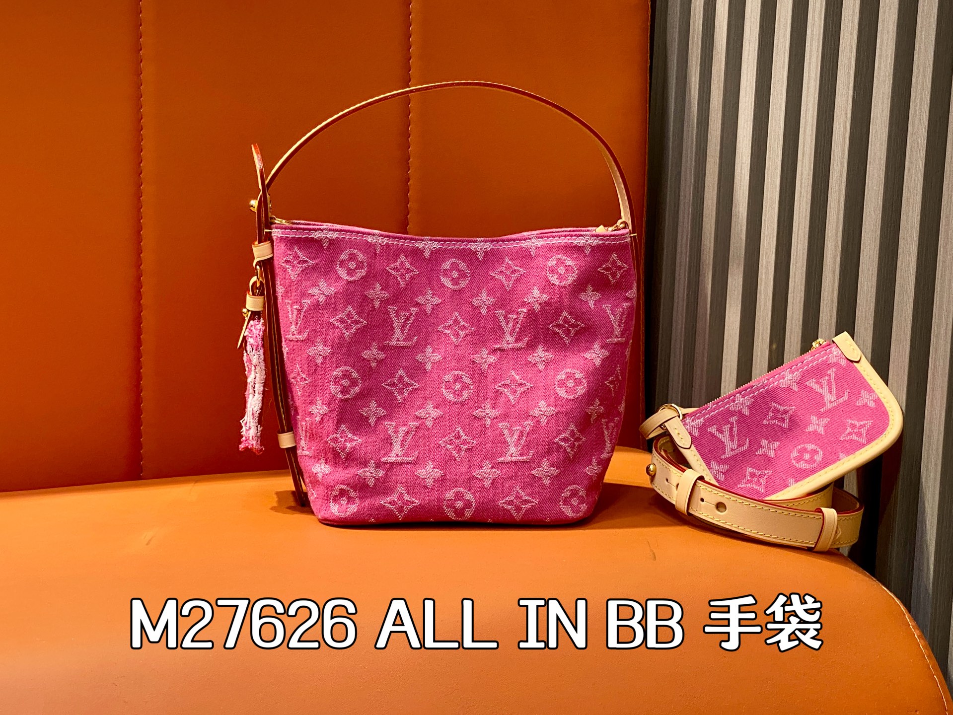 [Louis Vuitton] LV 루이비통 데님 랑데뷰 ALL IN BB 올 인 BB 버킷백 가방
