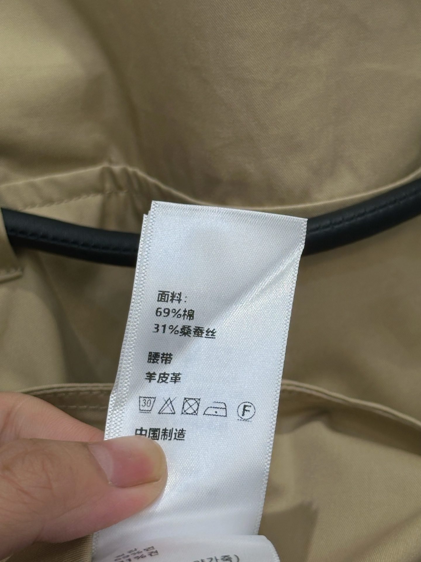 셀린느(CELINE) 카키 트렌치 원피스 의류