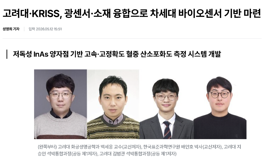 Featured news image