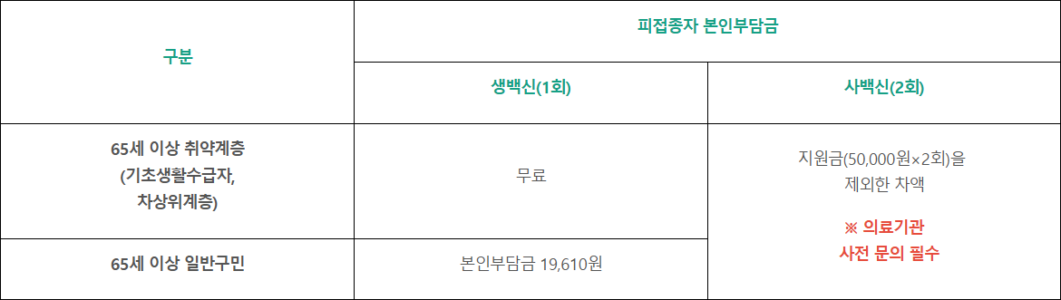 61e4adb036687.png