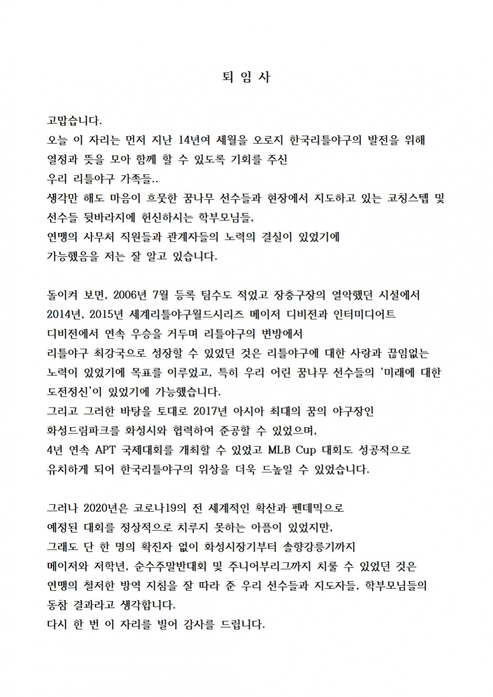 00076cf98a797.png