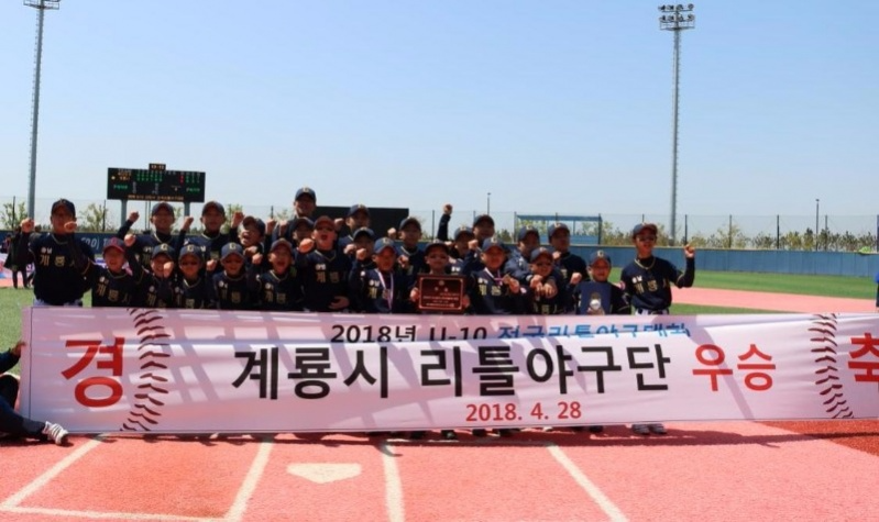계룡시.jpg