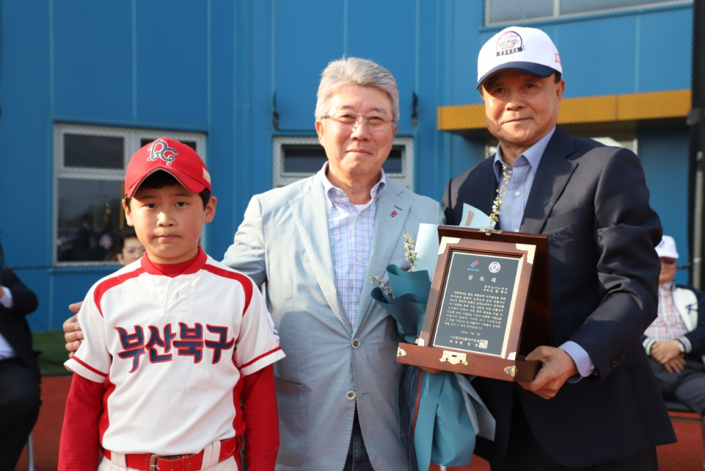 공로패.JPG