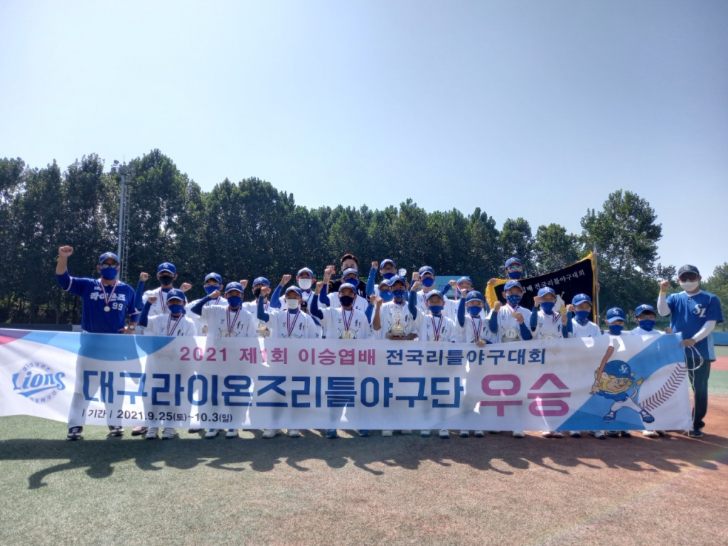 대구라이온즈 우승.jpg