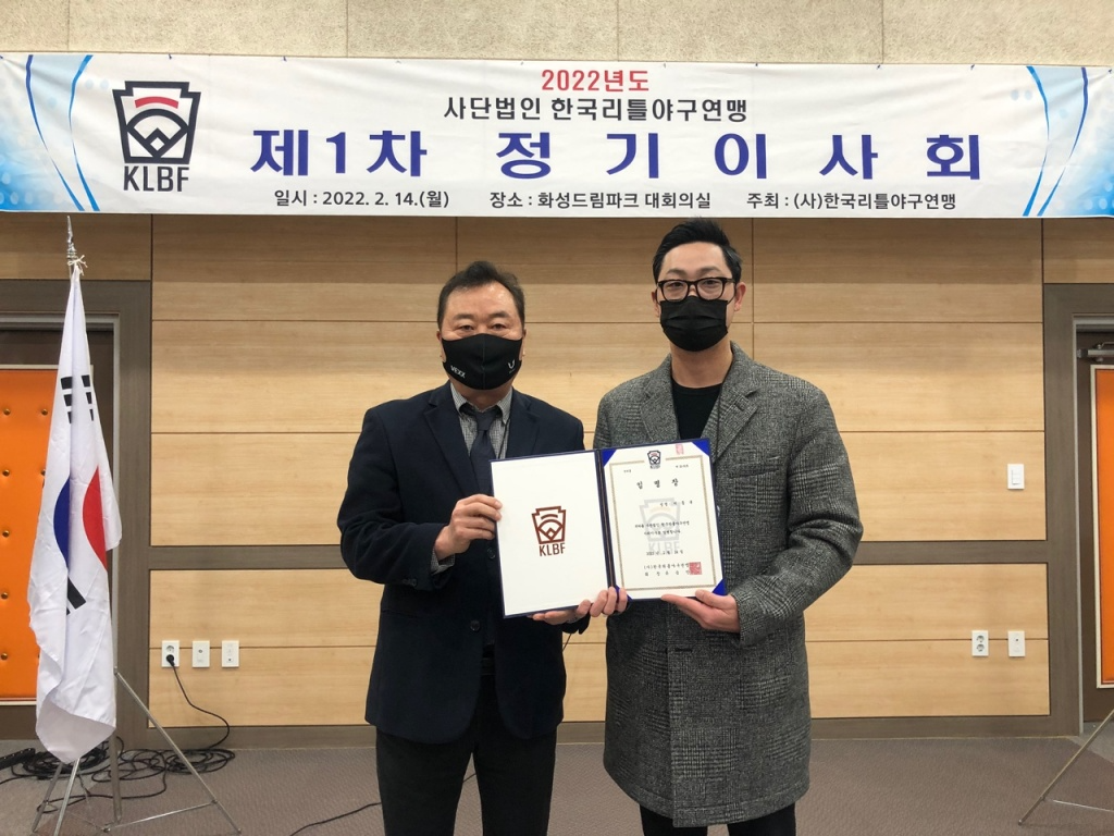 서동욱사외이사 임명장 (2).jpg