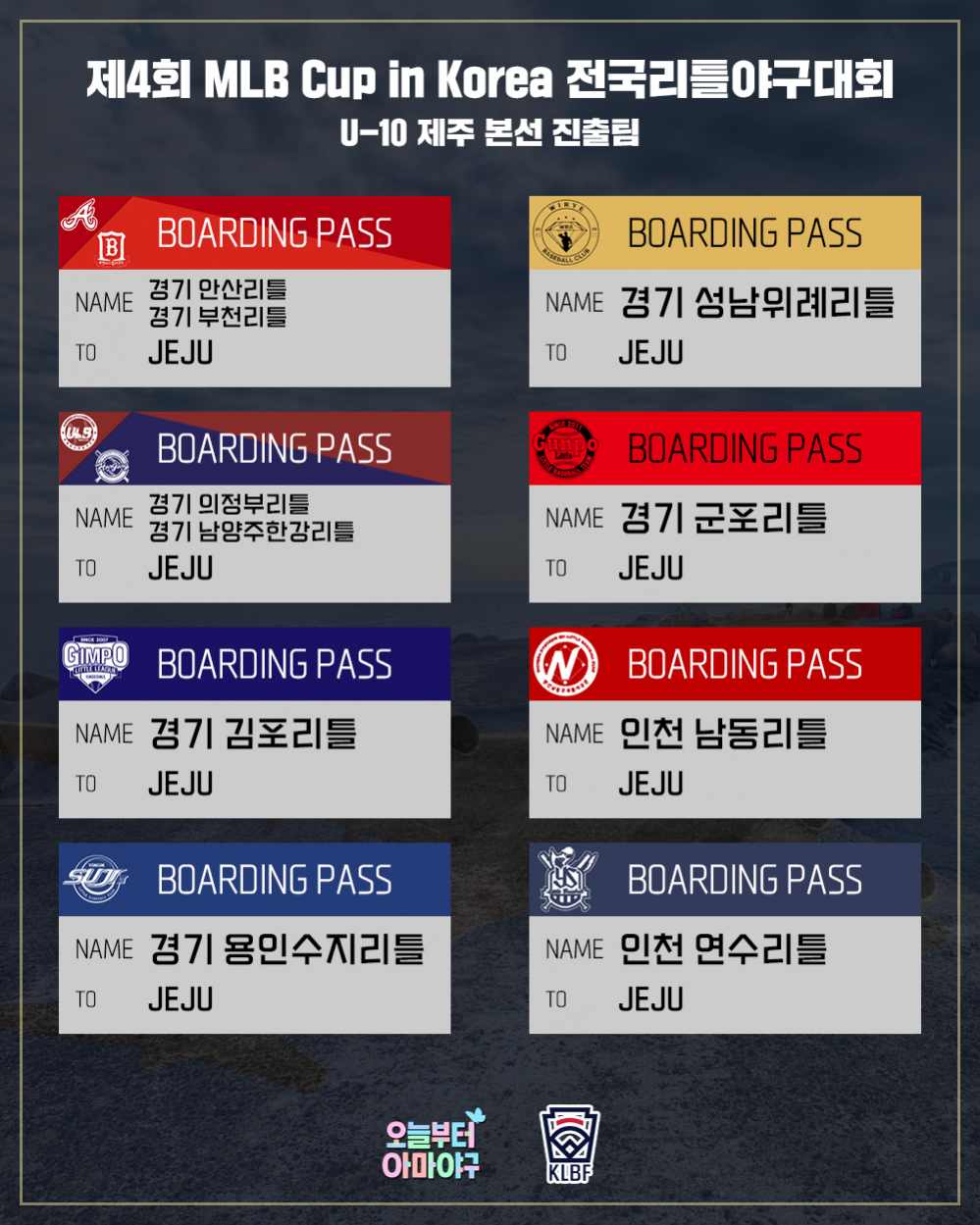 KakaoTalk_20230608_181134914.png