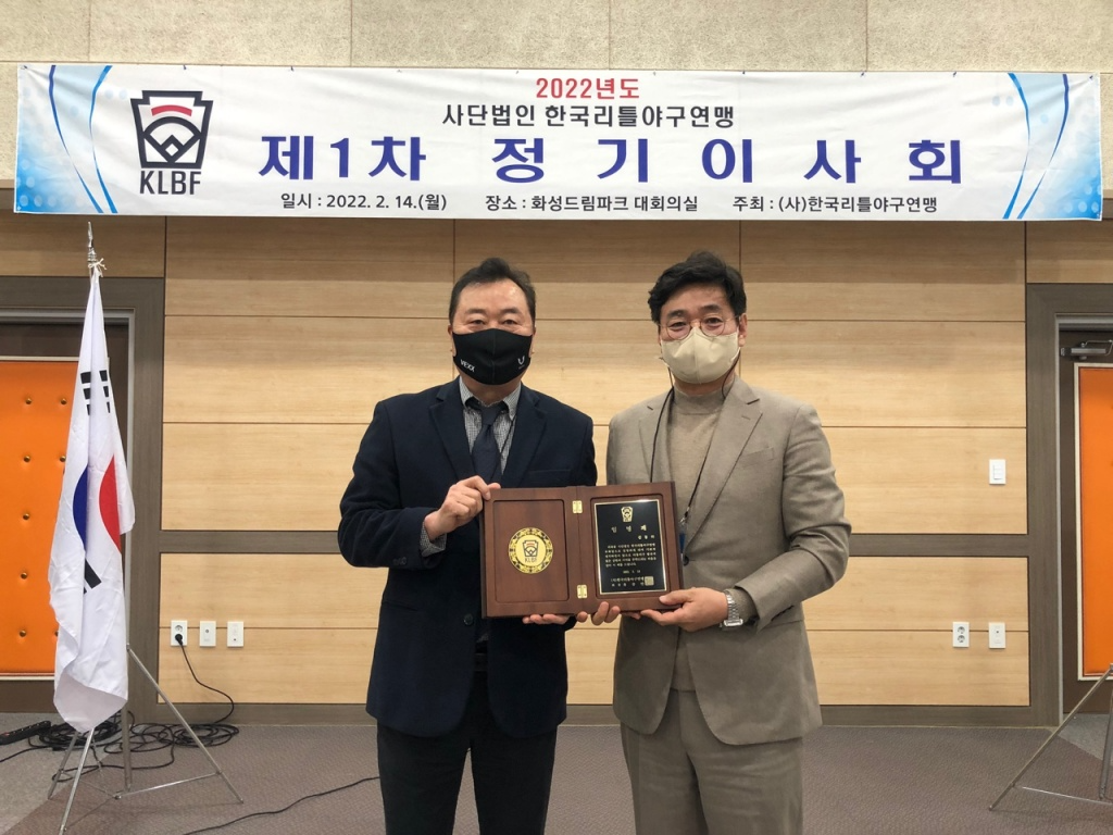 김동하부회장 임명패 (3).jpg
