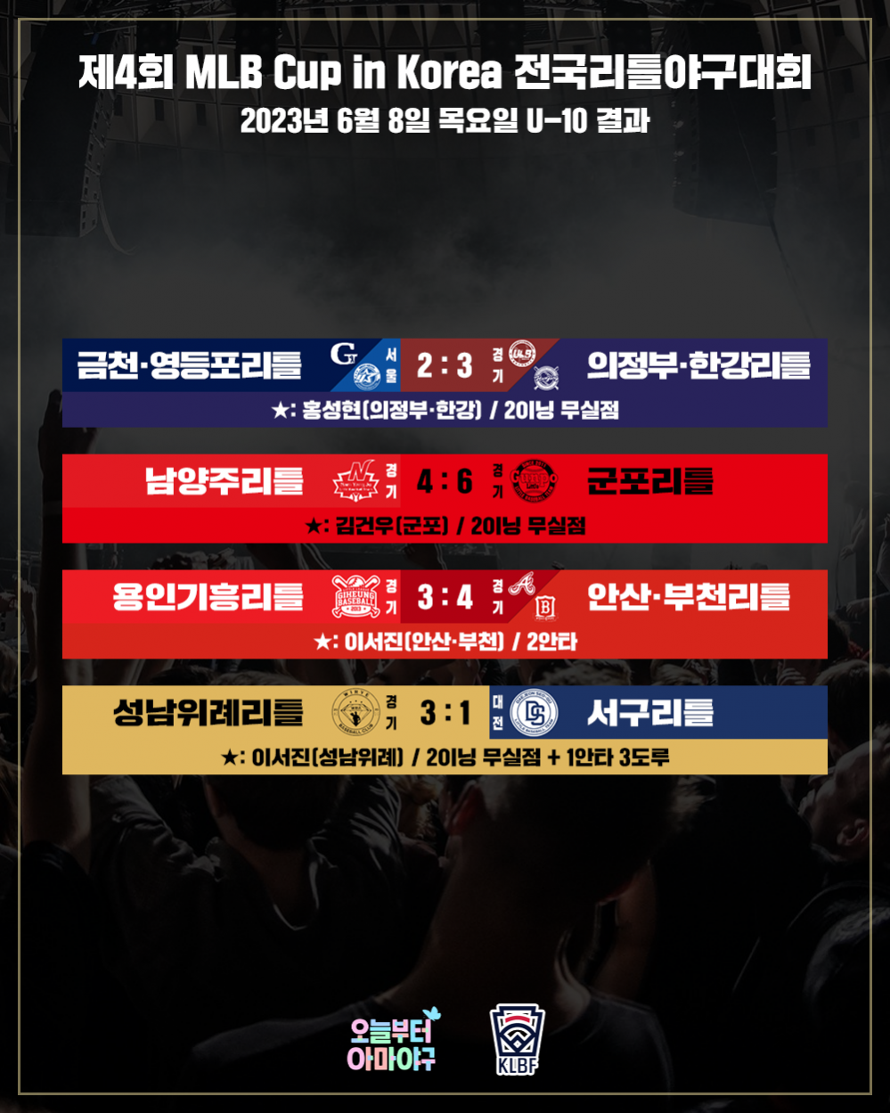 KakaoTalk_20230608_175932734_01.png