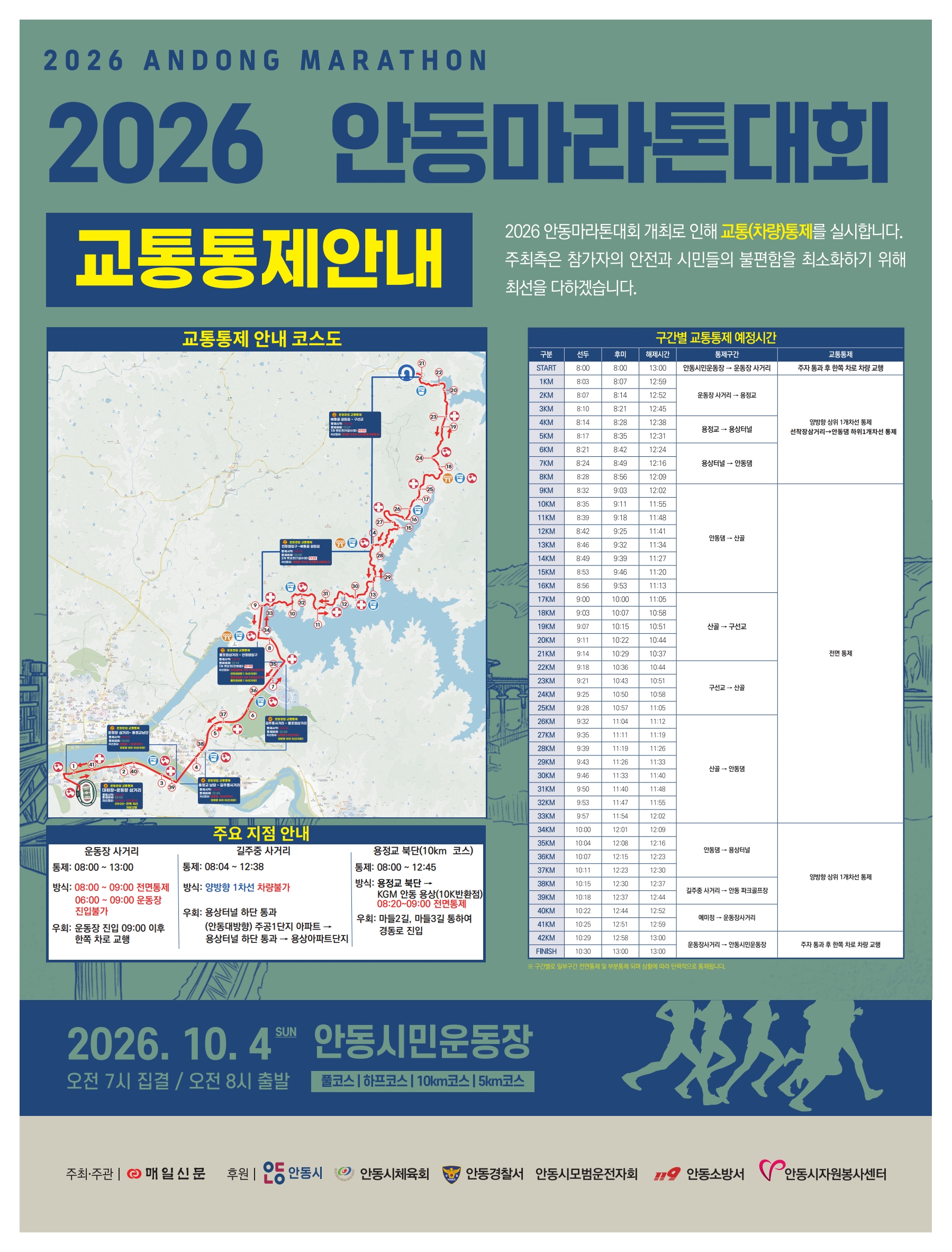 d8ccad6525e2f.jpg